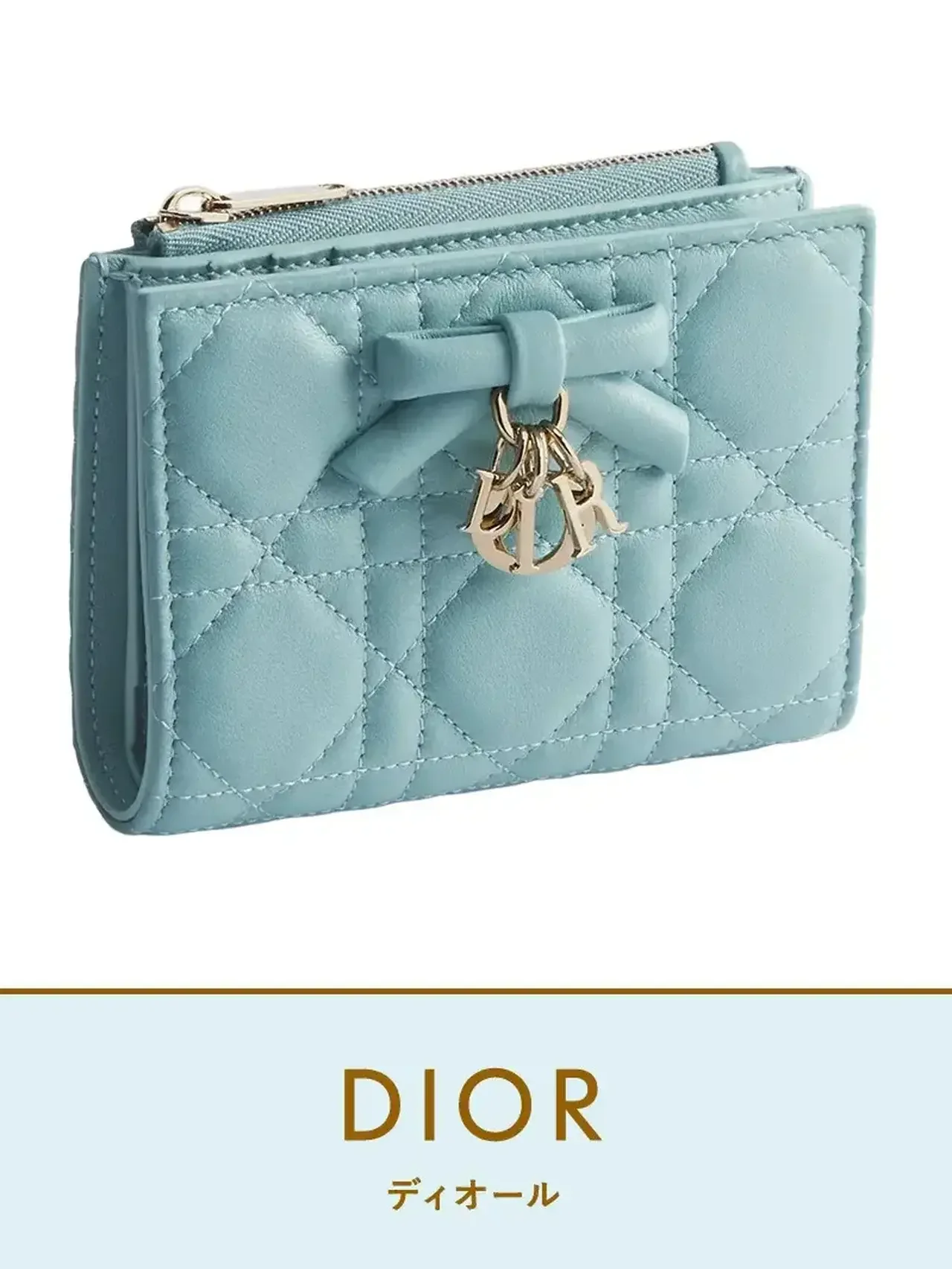  【ディオール】のミニウォレット３選｜遊び心くすぐるデザインで洗練された大人の手もとを演出