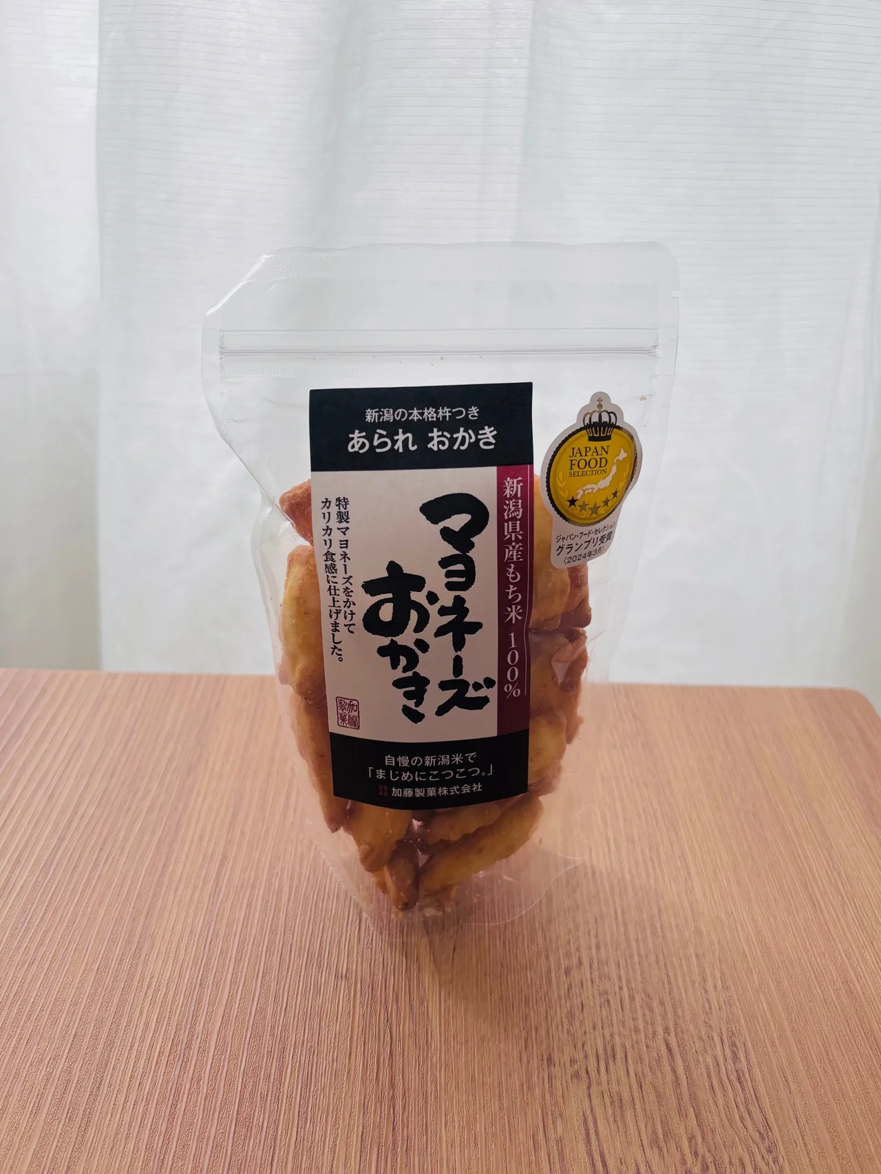 食べ出したら止まらない“沼おかき”。【加藤製菓】のマヨネーズおかき