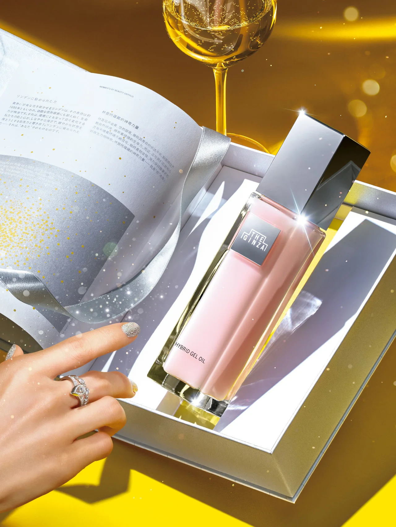 【THE GINZA】ホリデー限定、アートブックを思わせるコフレで自分と向き合うひとときを