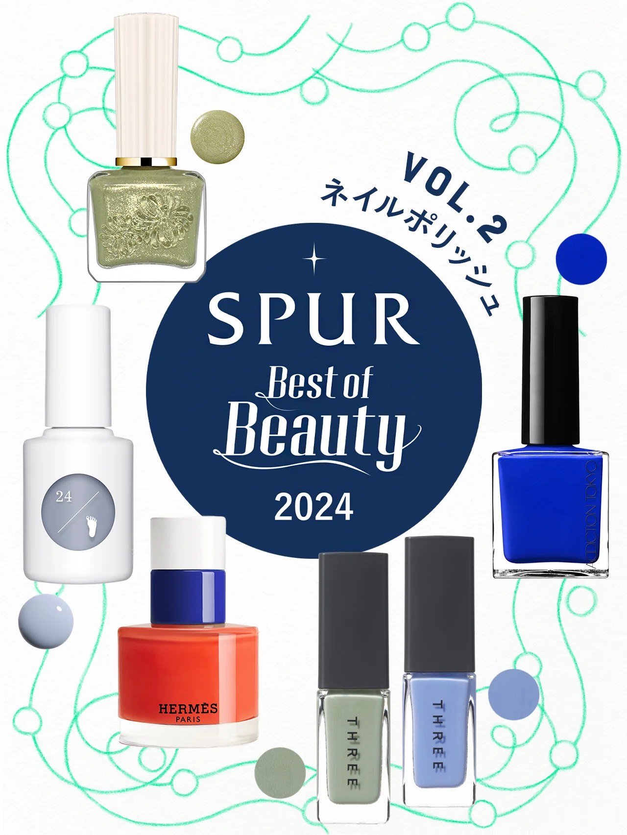 【2024年上半期 ベスト・オブ・ネイル】ベスコス メイクアップ部門vol.2