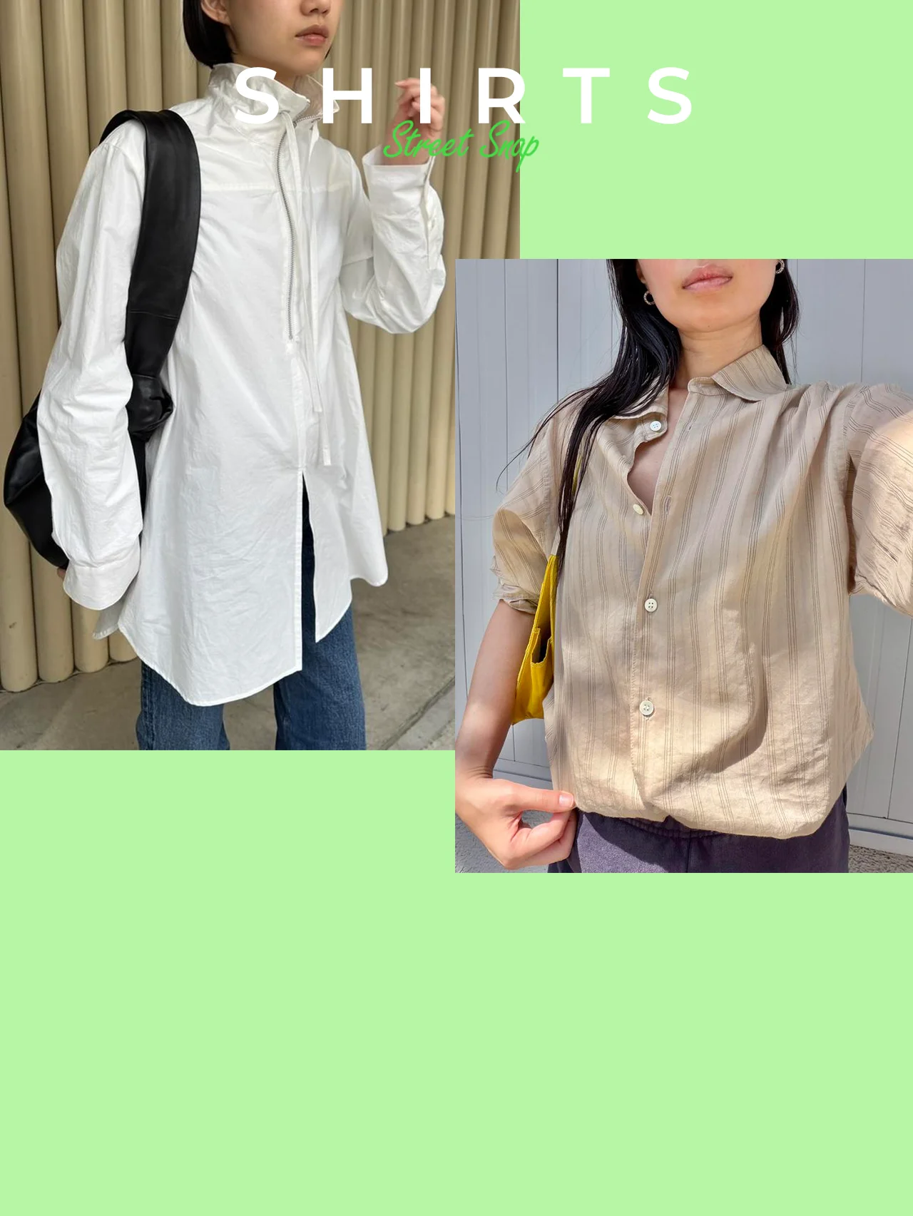 “今年のシャツ”はどう着こなすのが正解？ ファッションラバーの愛用シャツと着こなしのコツをお届け！