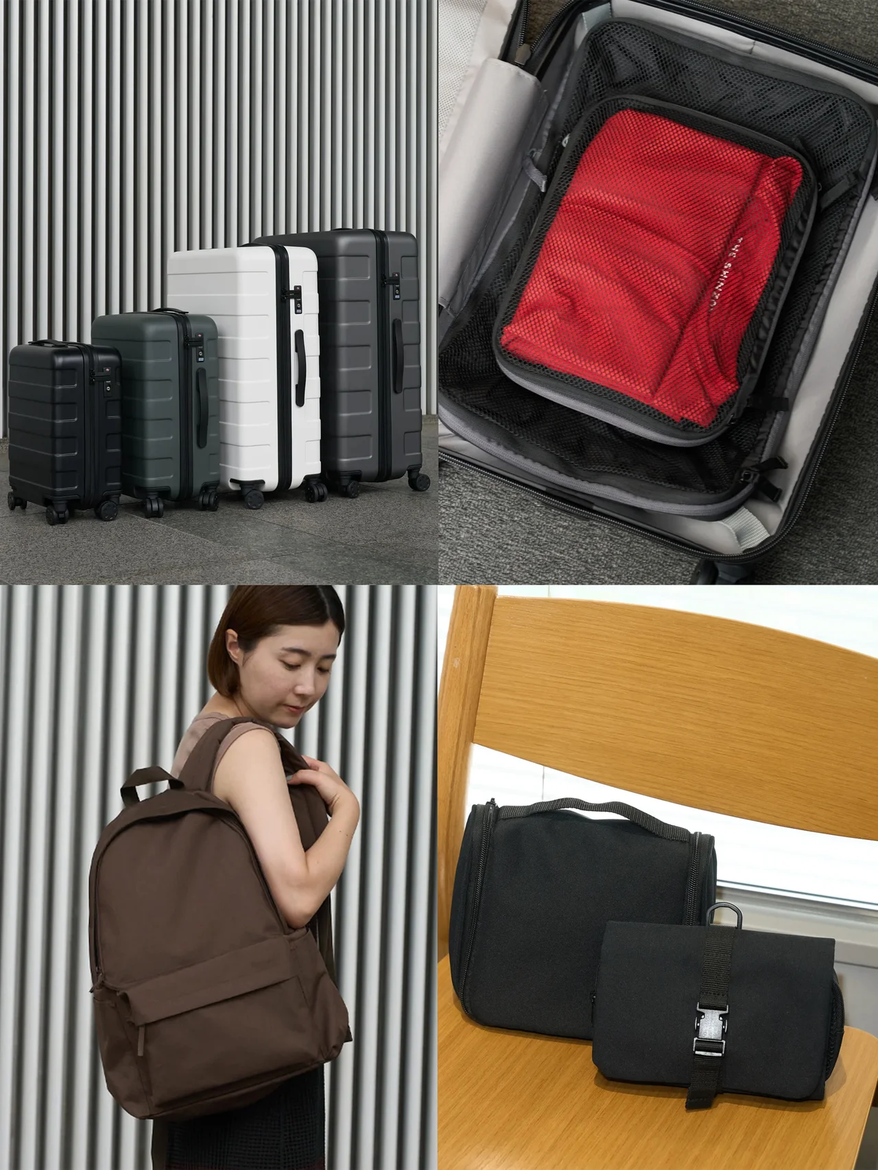 【無印良品】の旅行アイテム30選｜人気のポーチや収納ケース、機能的なキャリーケースまで、旅の相棒グッズを厳選