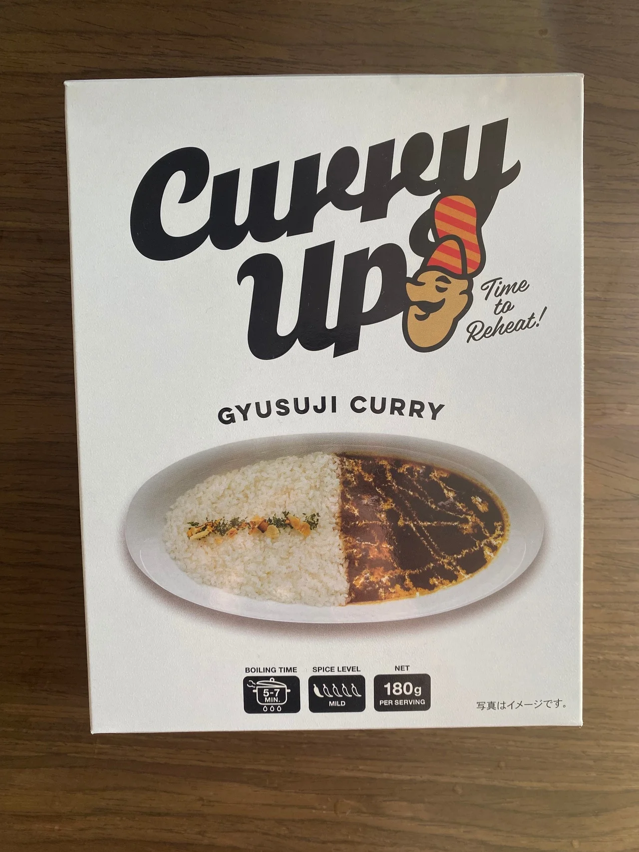 【CURRY UP（カリーアップ）】の牛すじカレーがレトルトになっていた！