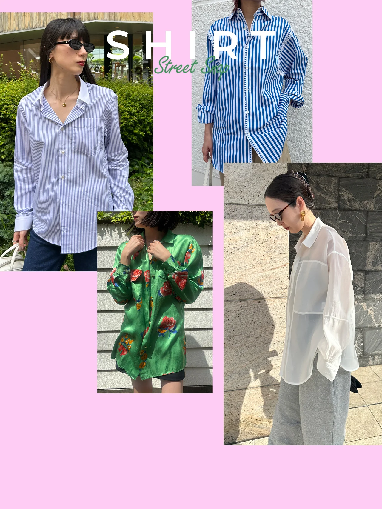 【セルフスナップ】春はやっぱりシャツスタイルを楽しみたい！