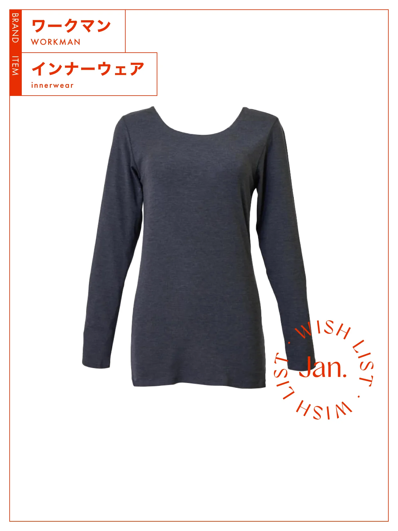 一枚980円なのに驚きの機能がたくさん！ 【ワークマン】のインナーウェア vol.152