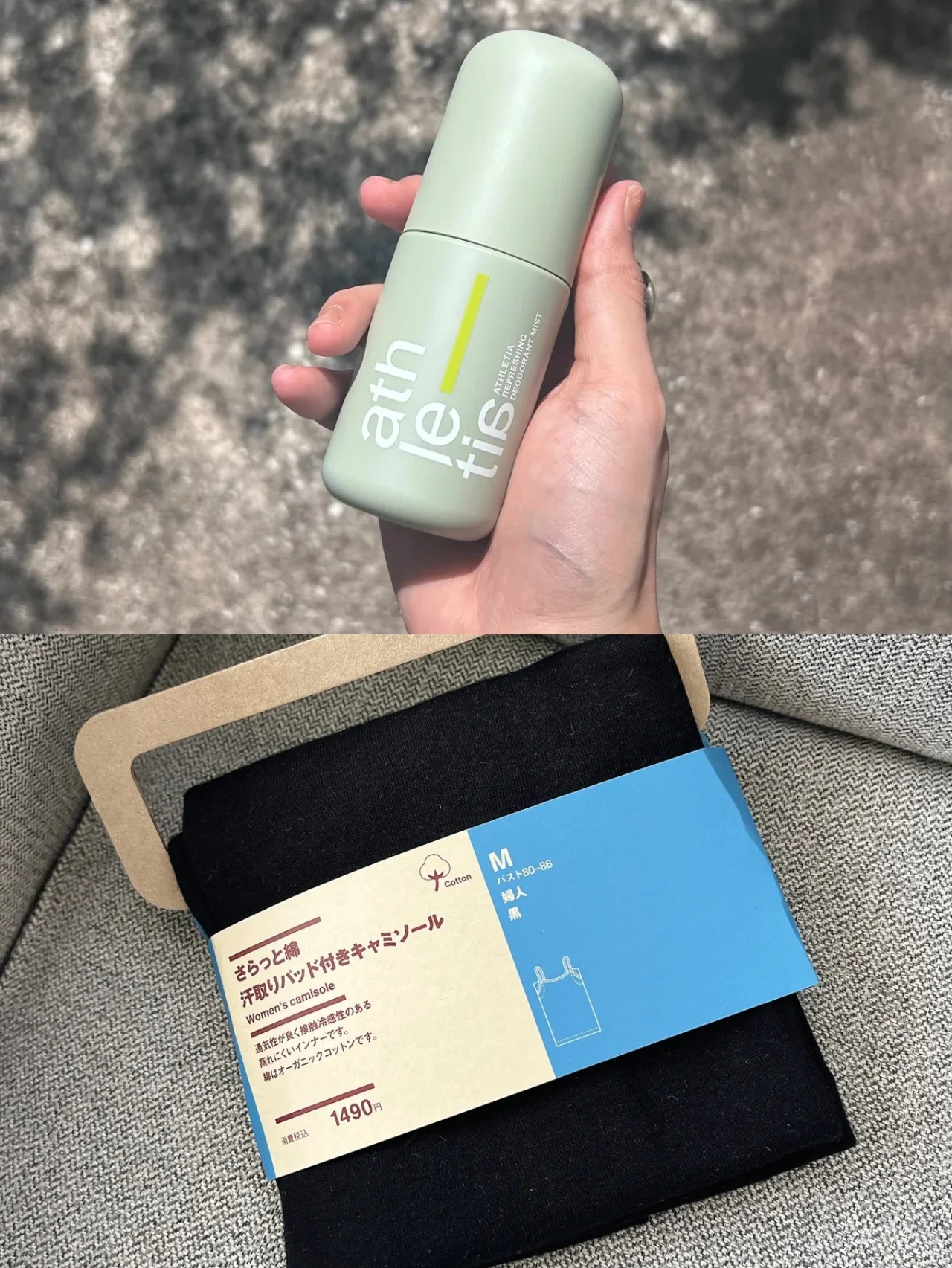 【汗対策】エディターが「使ってよかった！」 アイテム7選／モンベルのキャミソール、イソップのボディスプレーetc...