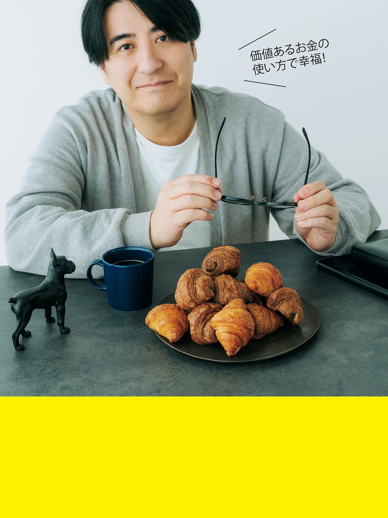 【佐久間Pの甘辛人生相談室】出費と将来の備え、どうバランスをとる？