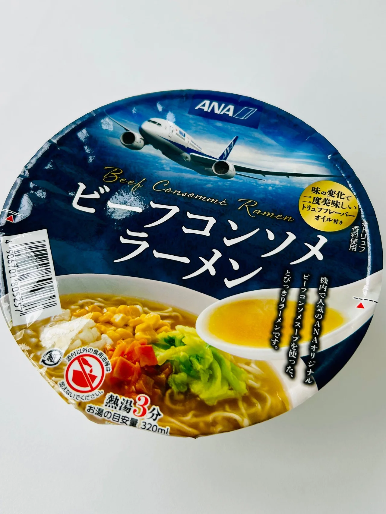 ANAの機内名物、コンソメスープがカップラーメンになった！