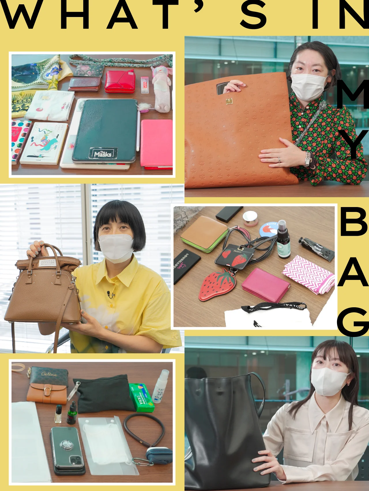 【メゾン マルジェラ】など、エディターの愛用バッグと必需品を紹介！【おしゃれな人のバッグの中身vol.14】