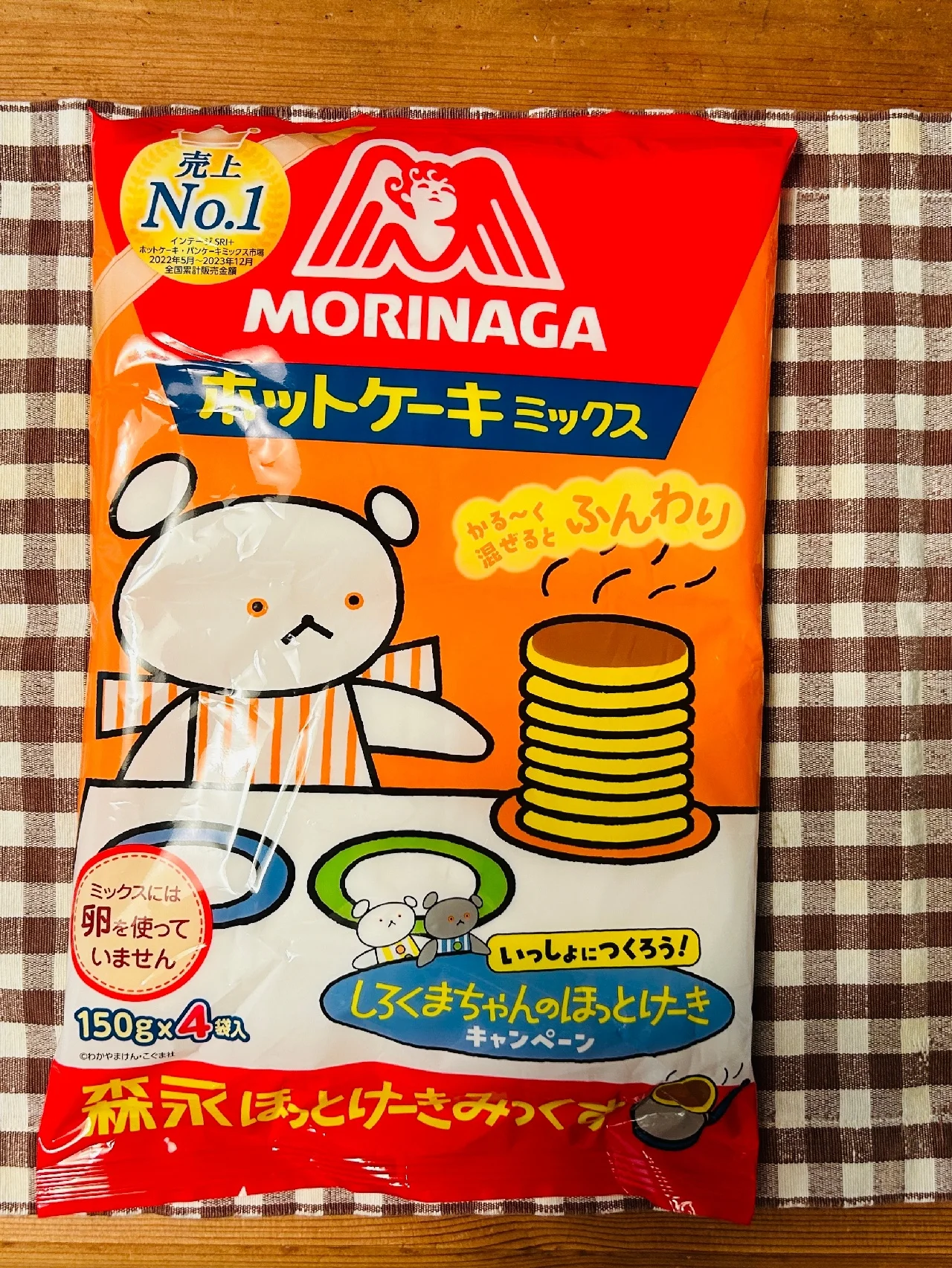 【森永×しろくまちゃんのほっとけーき】でふんわりホットケーキを食べる休日