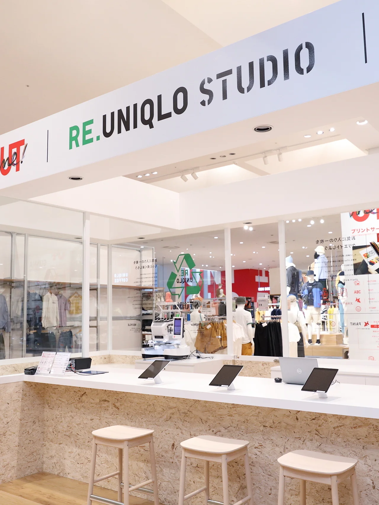 【ユニクロ】の「RE.UNIQLO STUDIO」でリペアメニュー無料キャンペーンを実施。アースデーに合わせて、服の持続を考える