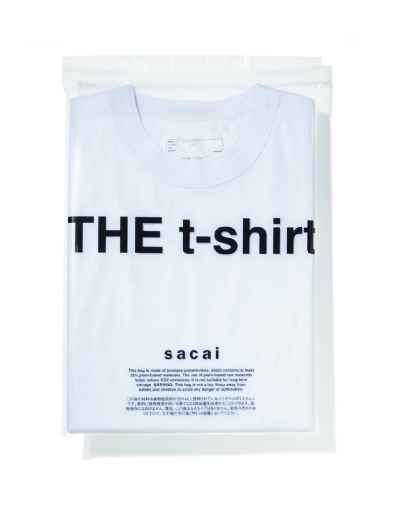 【サカイ】から、ブランド初のパックTシャツ「THE t-shirt」が登場！