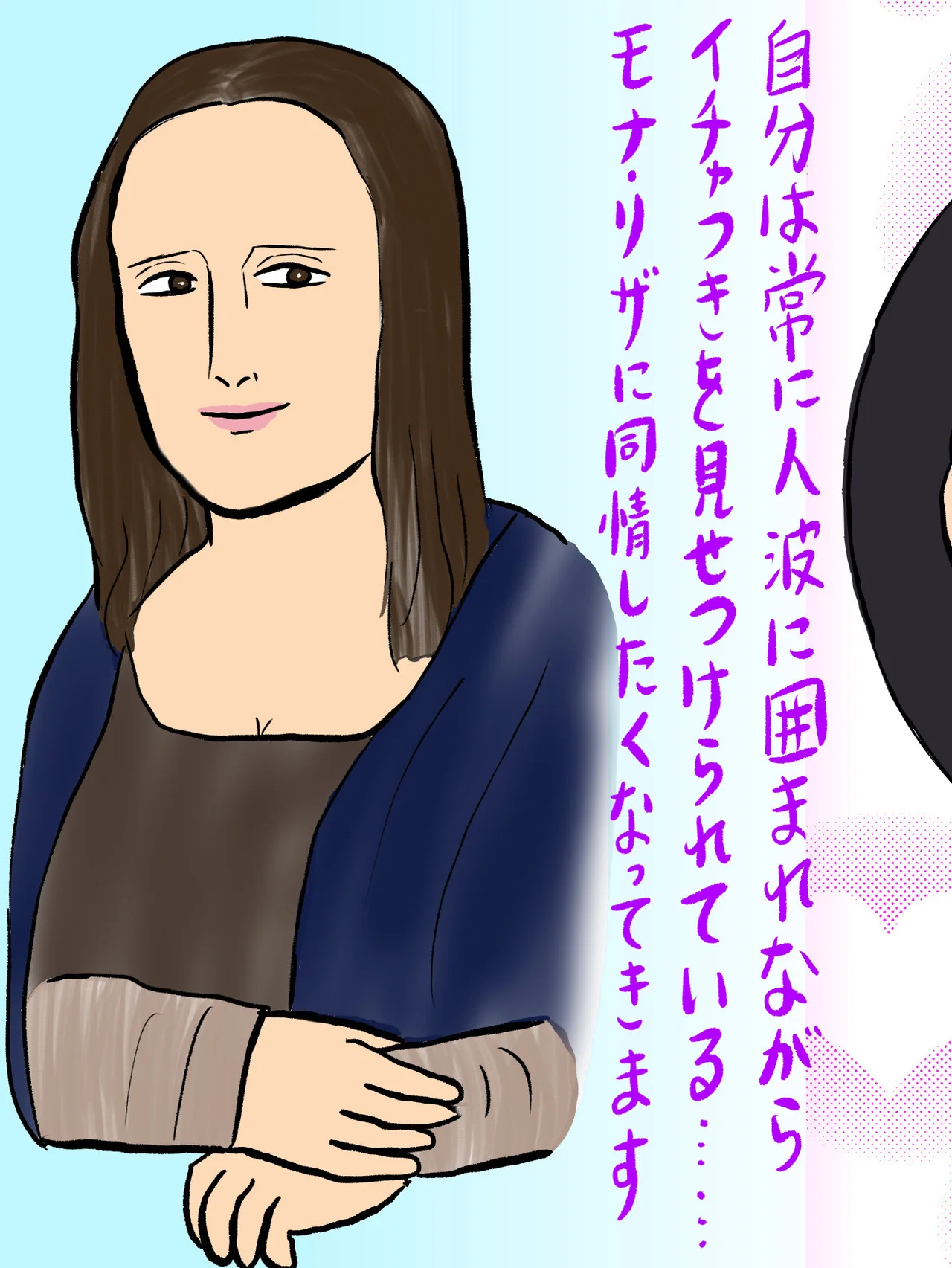 辛酸なめ子、バルセロナ・パリへの初ヨーロッパ３泊弾丸アート鑑賞トリップ！