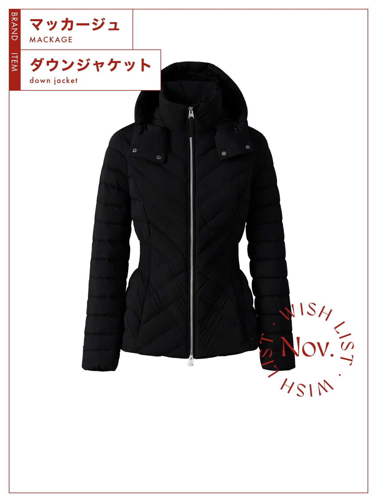 美しいシルエットで快適な着心地。【マッカージュ】のダウンジャケット vol.120