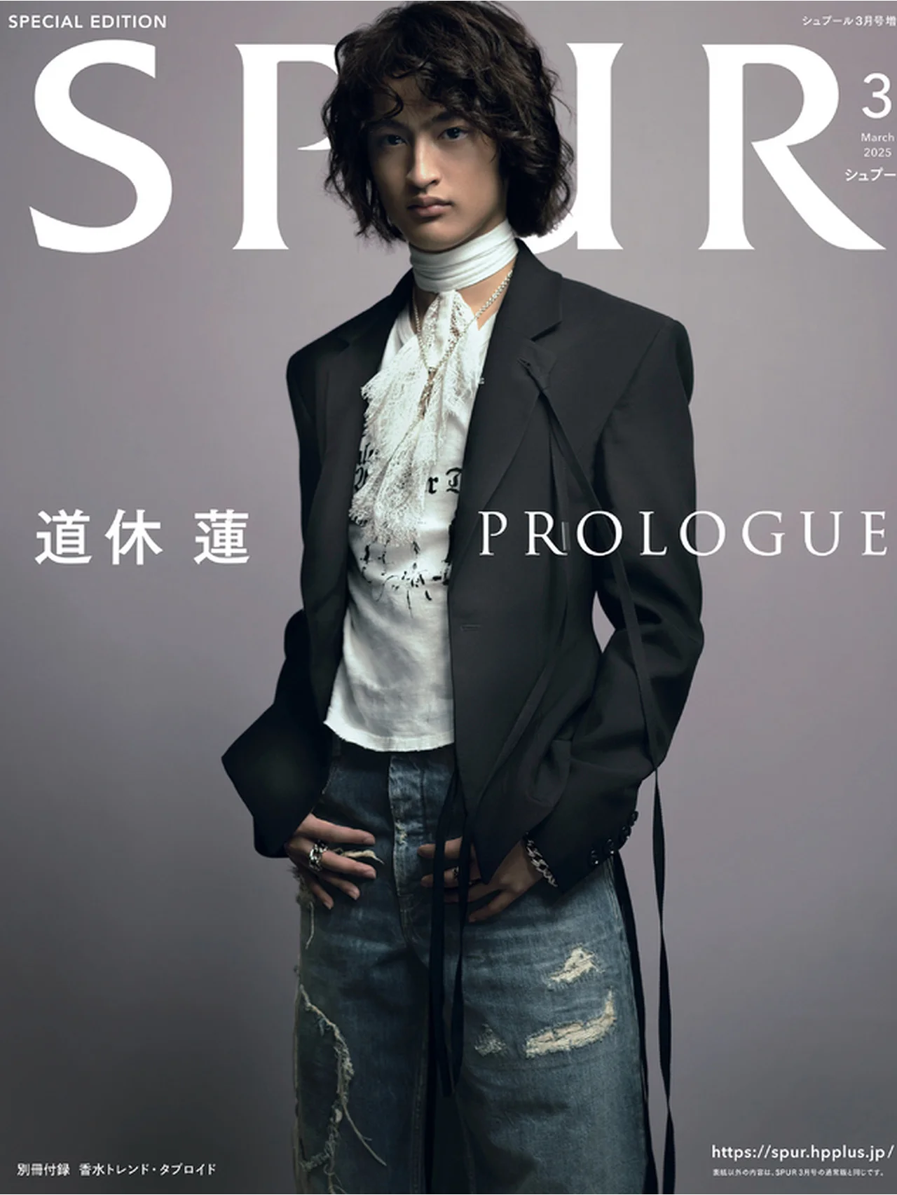 道休 蓮、SPUR3月号でモデルデビュー！