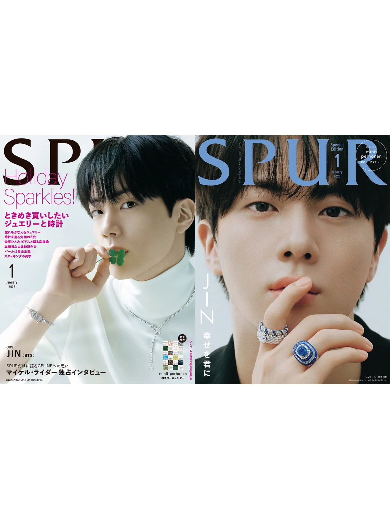  BTSの【JIN】がSPURの表紙に初登場！ カバーカットとスペシャルメッセージを公開【SPUR1月号】