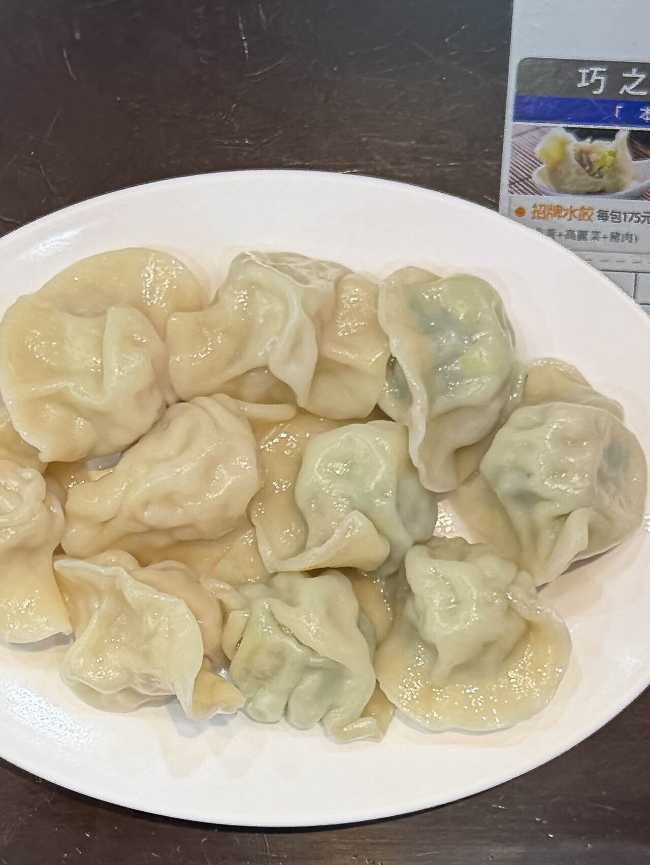 【台北 餃子がうまい店】台湾渡航回数70回超えのひとりっPが本気でおすすめする6店舗【2026年最新】