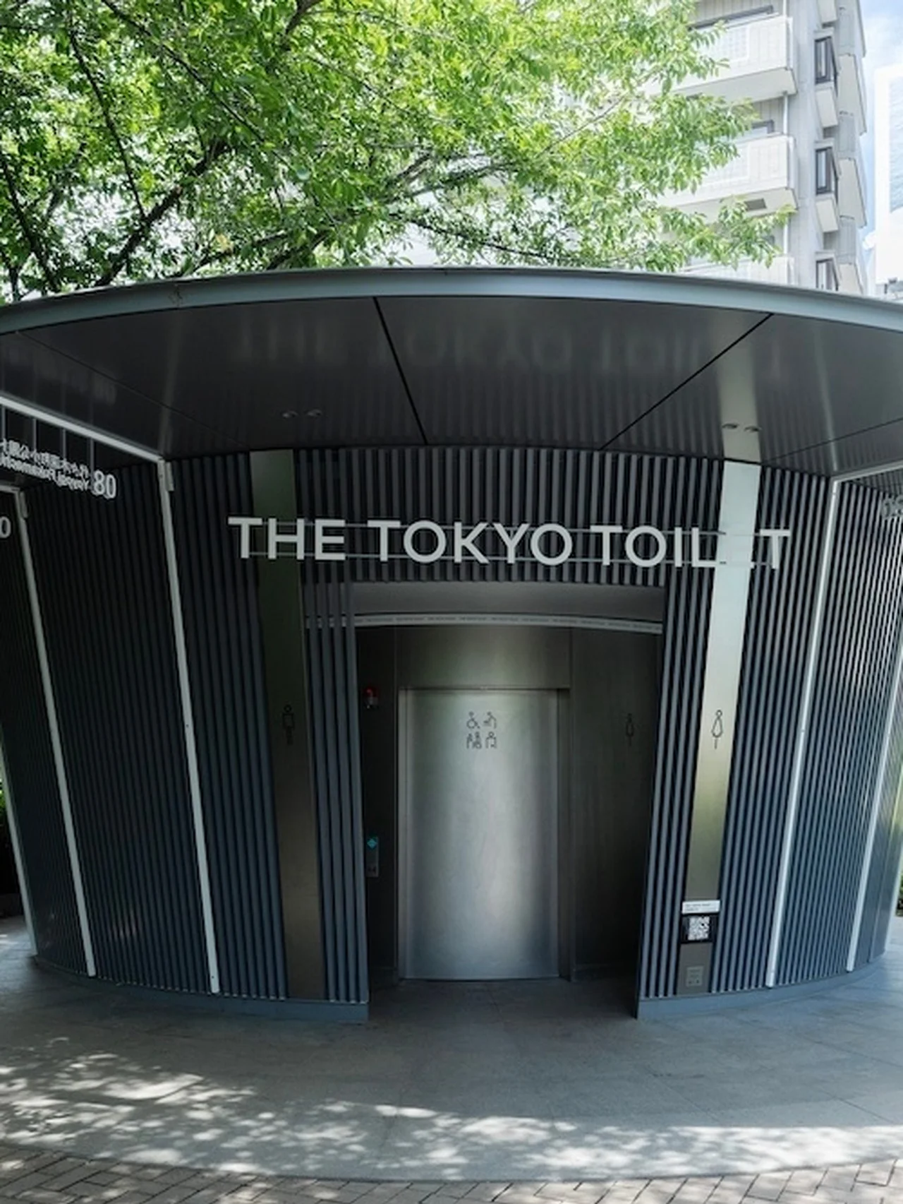THE TOKYO TOILETのうち11ヵ所で森山大道の写真を展示。「THE TOKYO TOILET / SHIBUYA」開催中