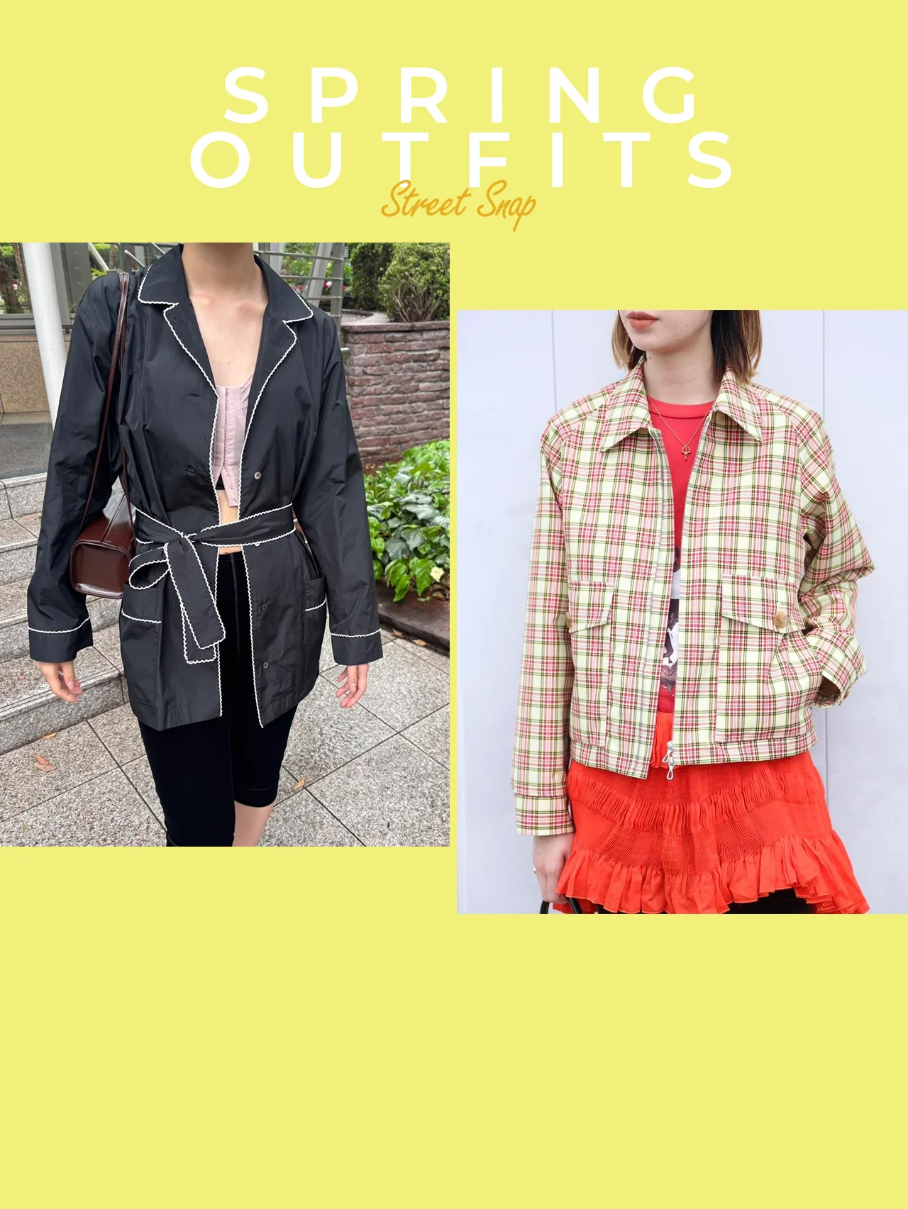 おしゃれな人が“春一番に買ったもの”は？ 今季の相棒アイテムと旬の着こなしを徹底リサーチ！