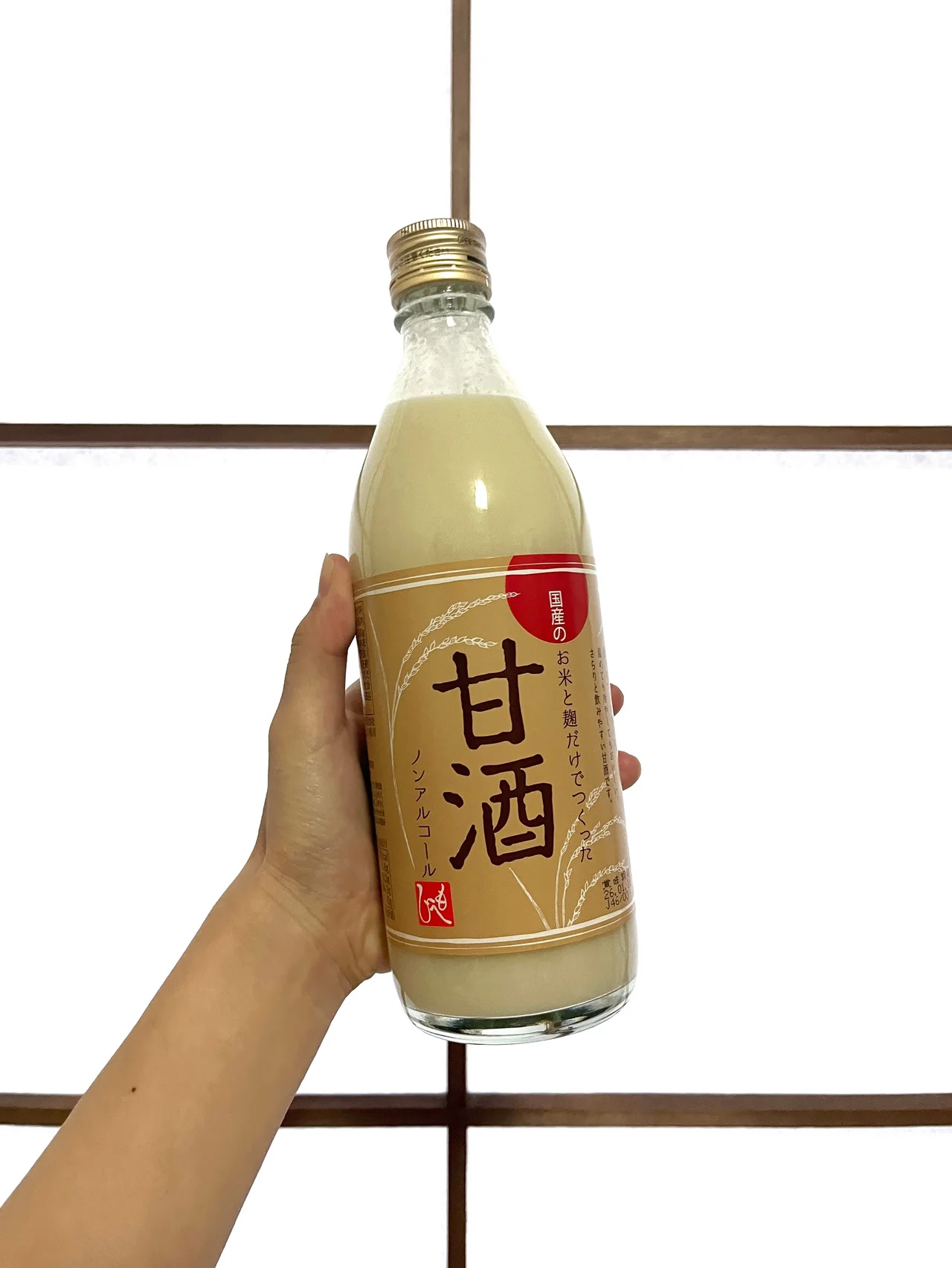 【カルディ 甘酒】ブレンド次第で味変も自由自在な万能ドリンク #深夜のこっそり話  #2131