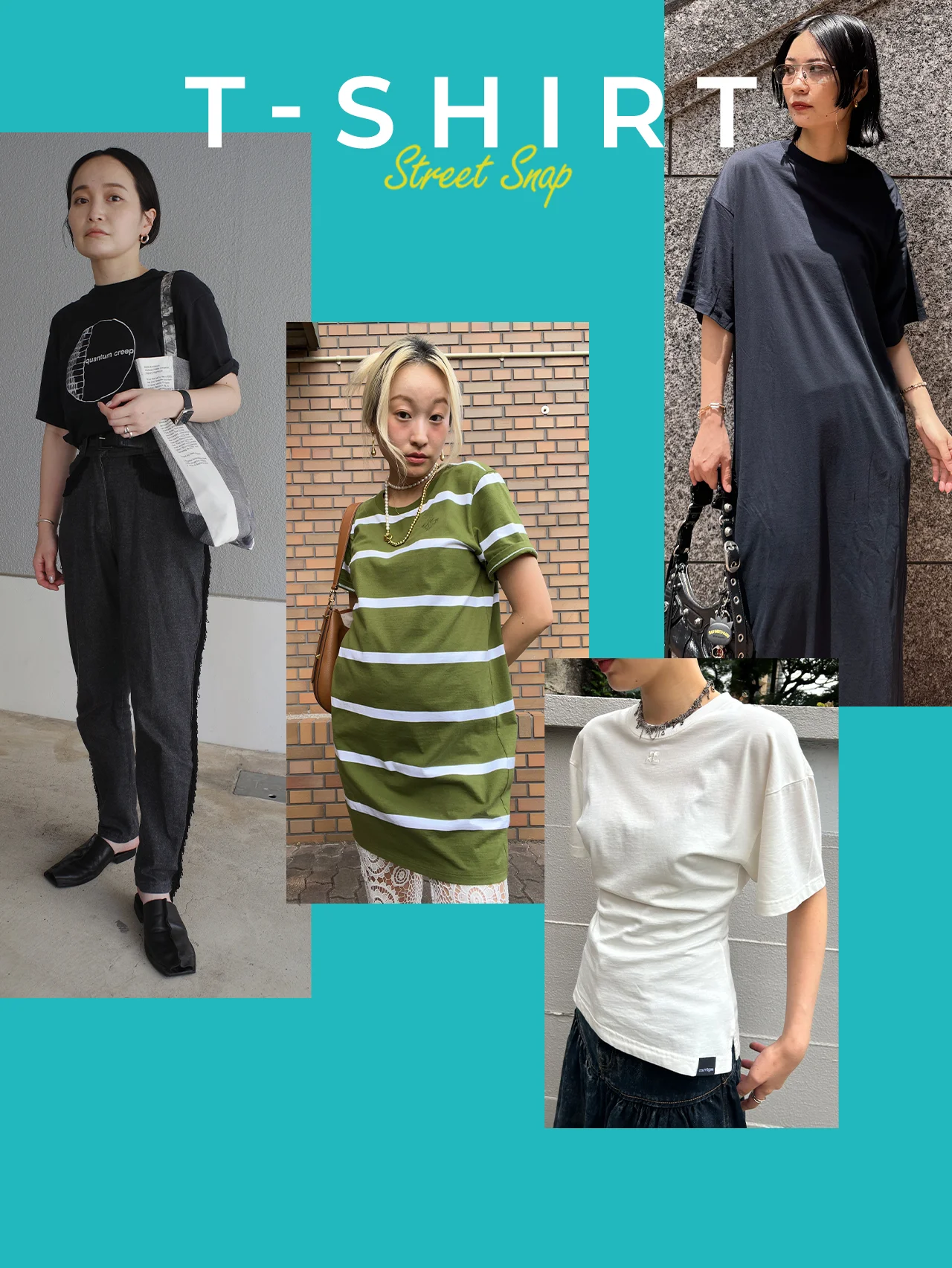 【大人のためのTシャツ選び】“手抜き”に見せない！ 夏のスタイリング術