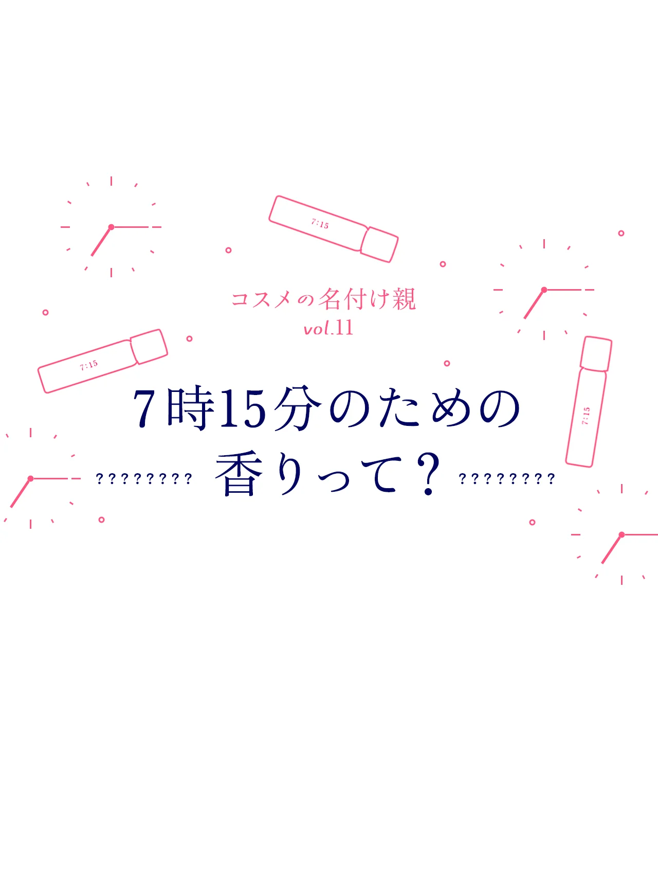 美爪ケアもセルフネイルも捗る、【uka】が刻んだ数字の名前