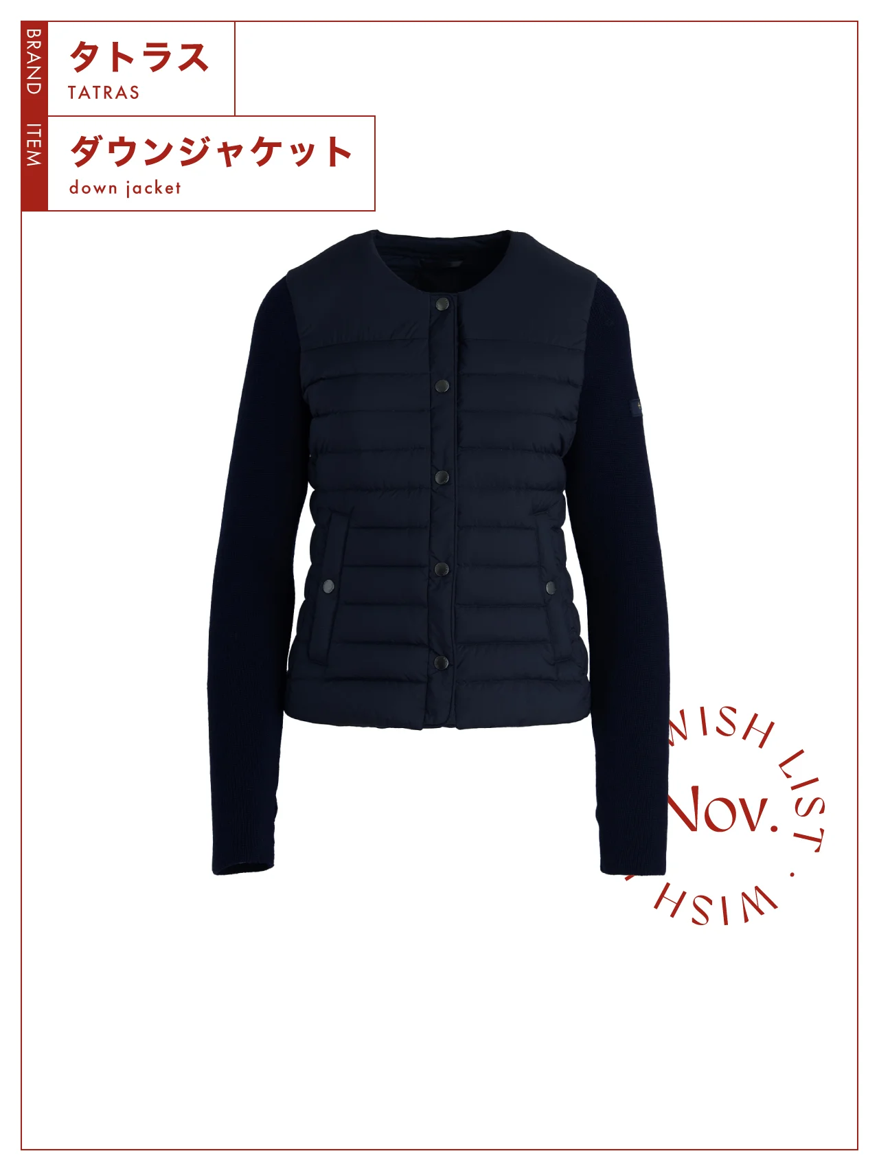 着膨れせずにすっきりと見せてくれる、【タトラス】のダウンジャケット vol.111