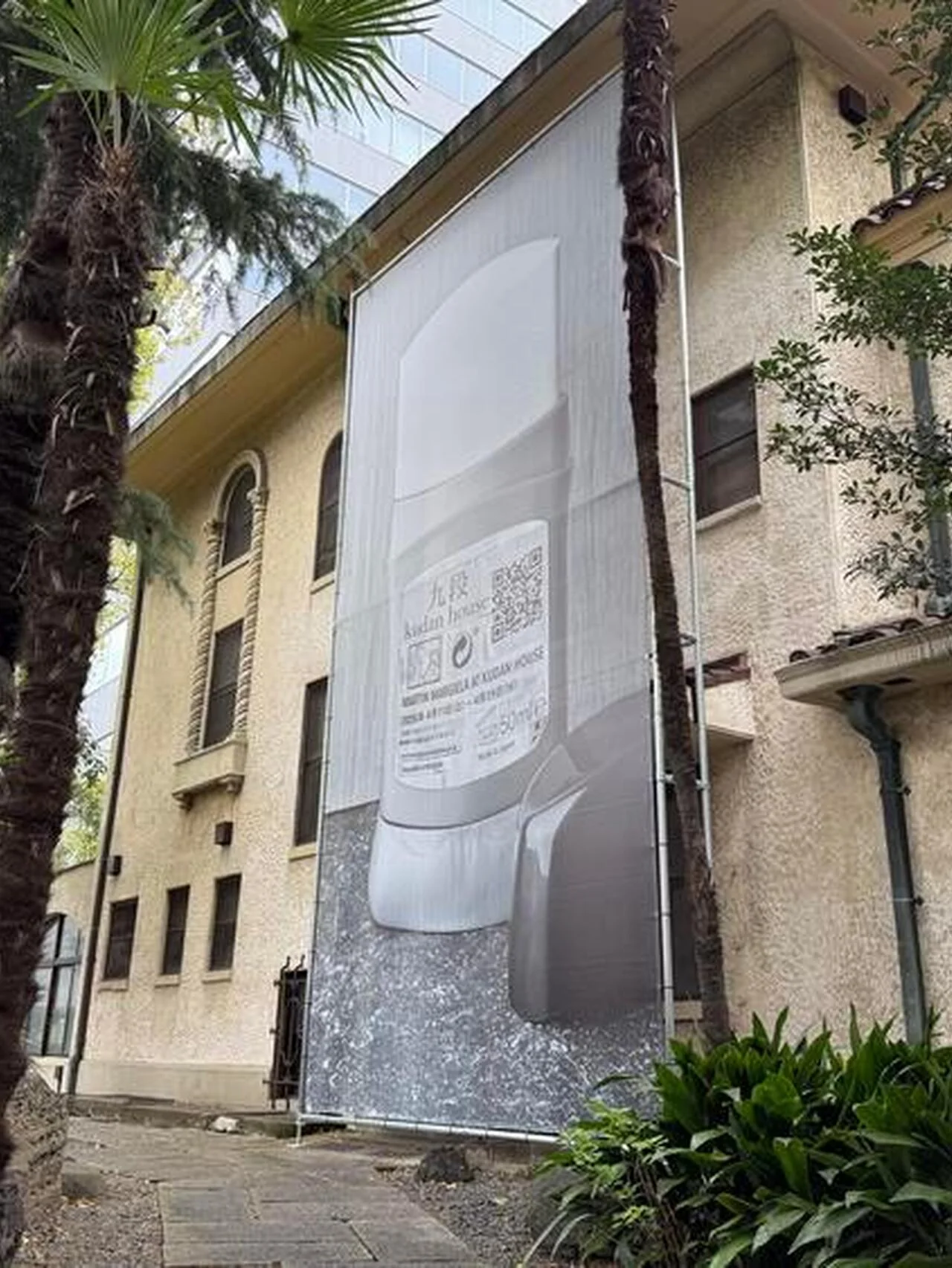 【マルタン・マルジェラ個展レビュー】『MARTIN MARGIELA AT KUDAN HOUSE』が語りかけるもの