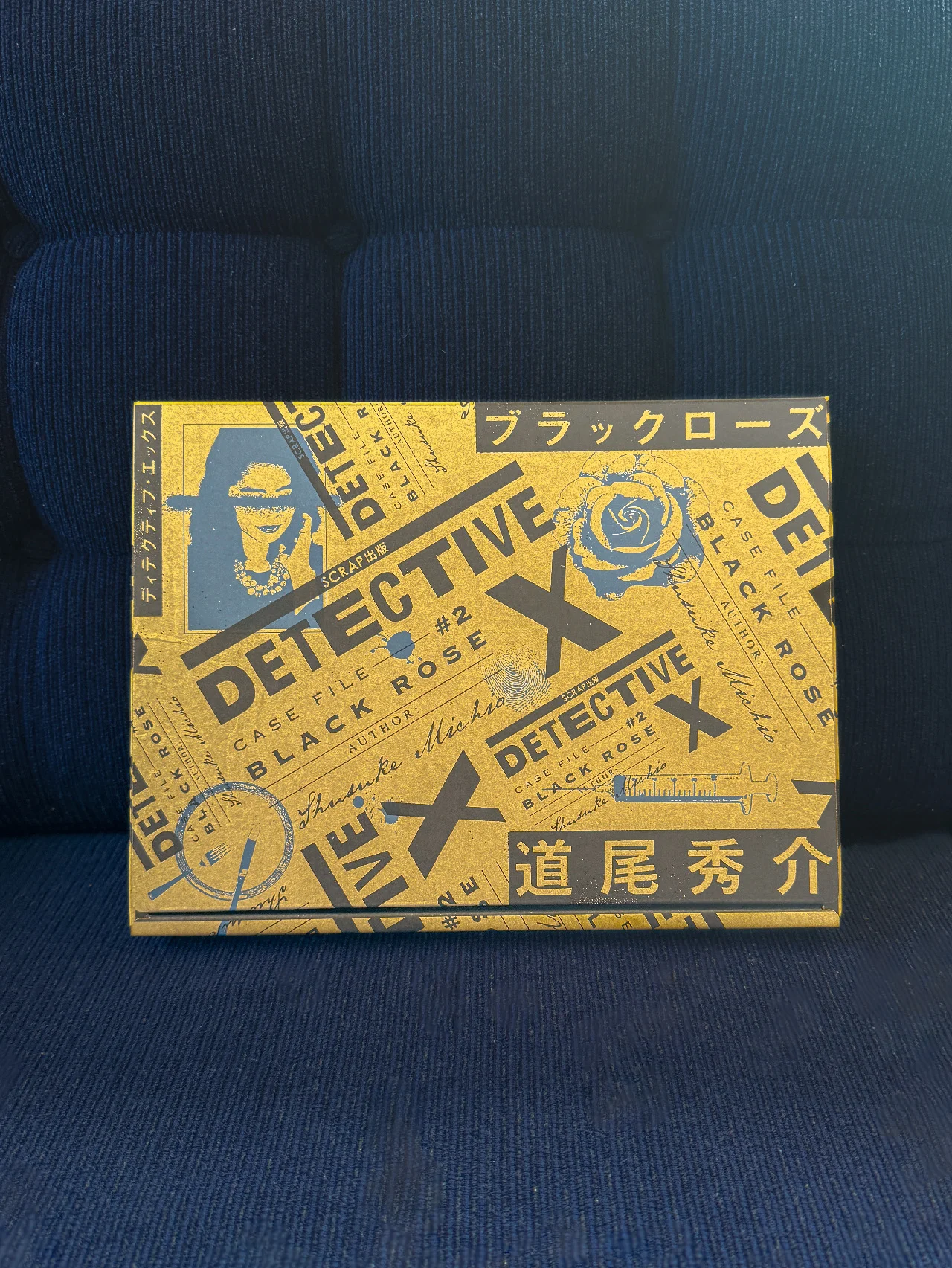 2026年は3連休が8回！【DETECTIVE X CASE FILE】を買ってみんなで夜更かししよう