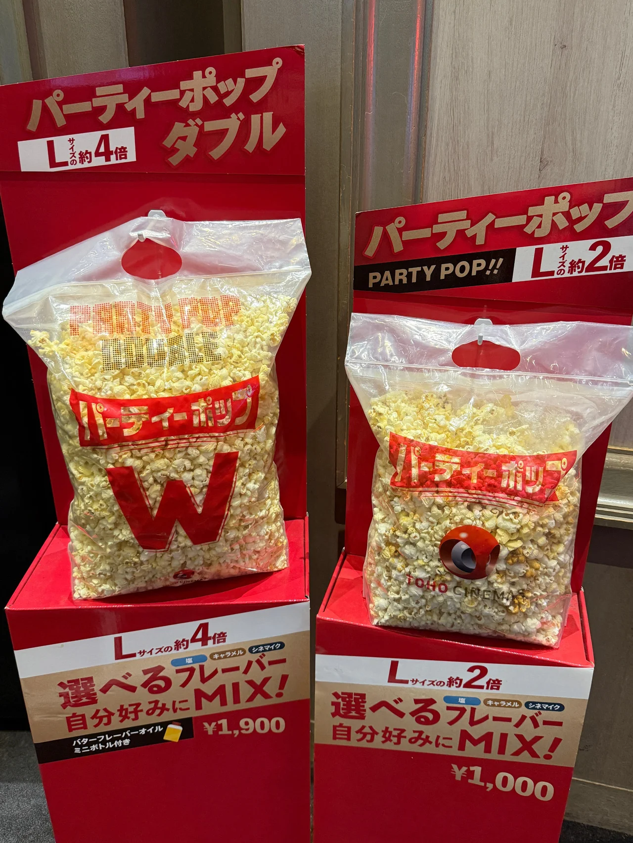 【特大ポップコーン】映画館気分を家でも！ TOHOシネマズのパーティーポップに首ったけ
