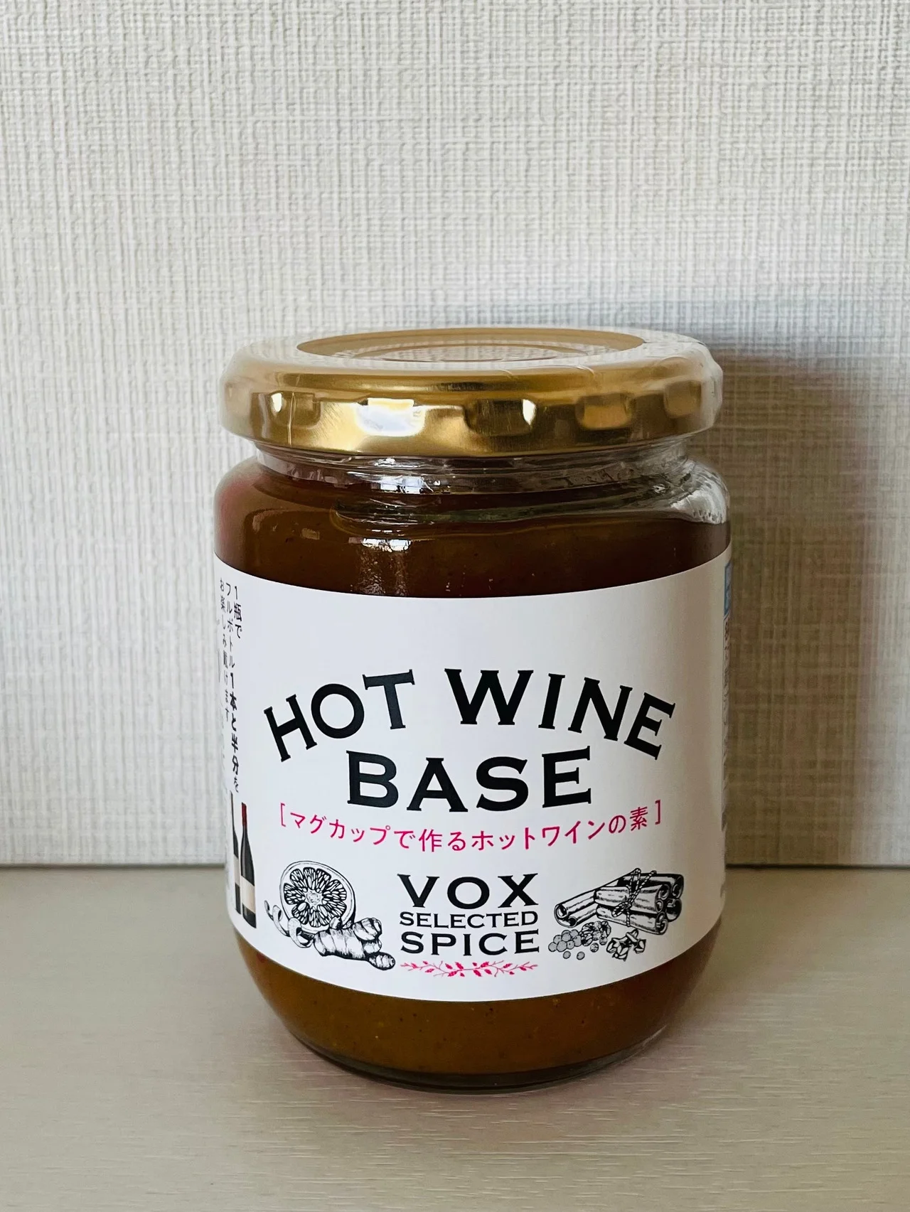 【VOX SPICE（ヴォークス・スパイス】のホットワインベースが手軽で旨い！