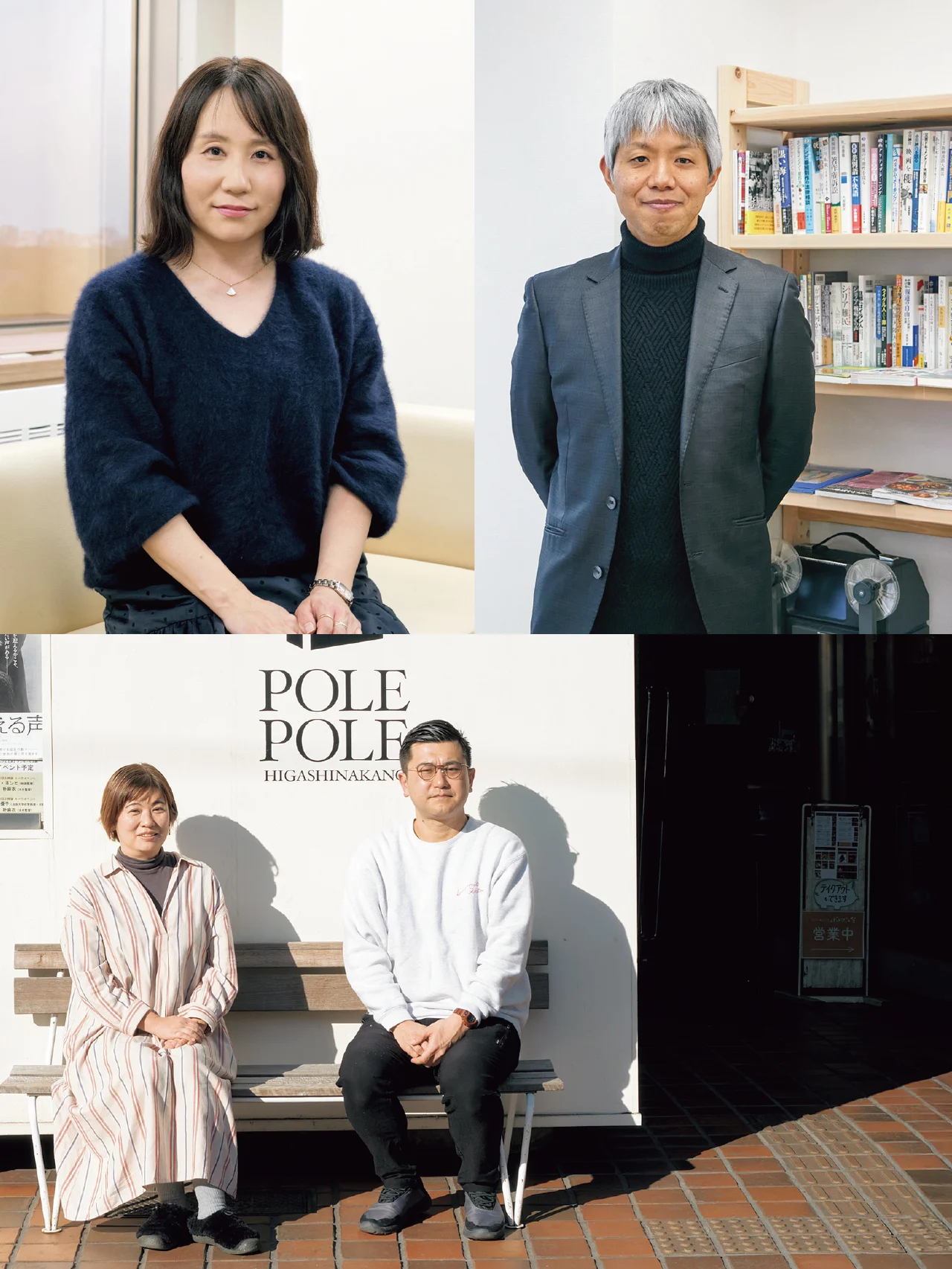 4人の視点から見る、ドキュメンタリーの可能性