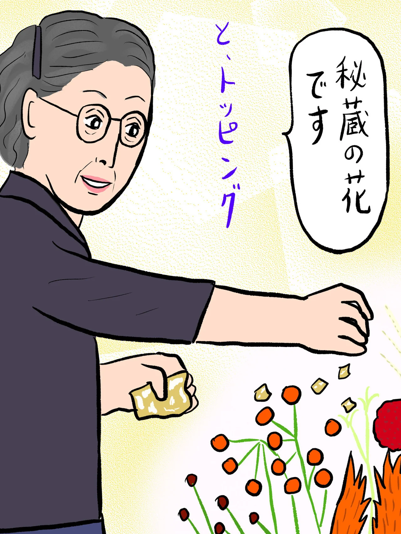 植物と魂の交歓でコラボした花の作品に癒される、華道家・道念邦子のインスタレーション（東京都庭園美術館） #116