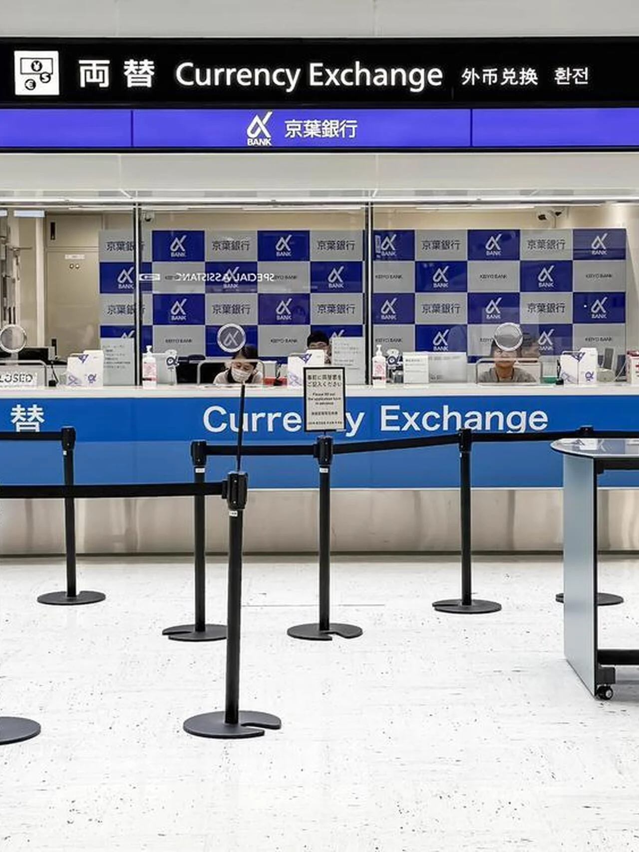 成田空港と羽田空港の外貨両替レートを徹底調査！ GW前に知っておきたい空港両替の最適解