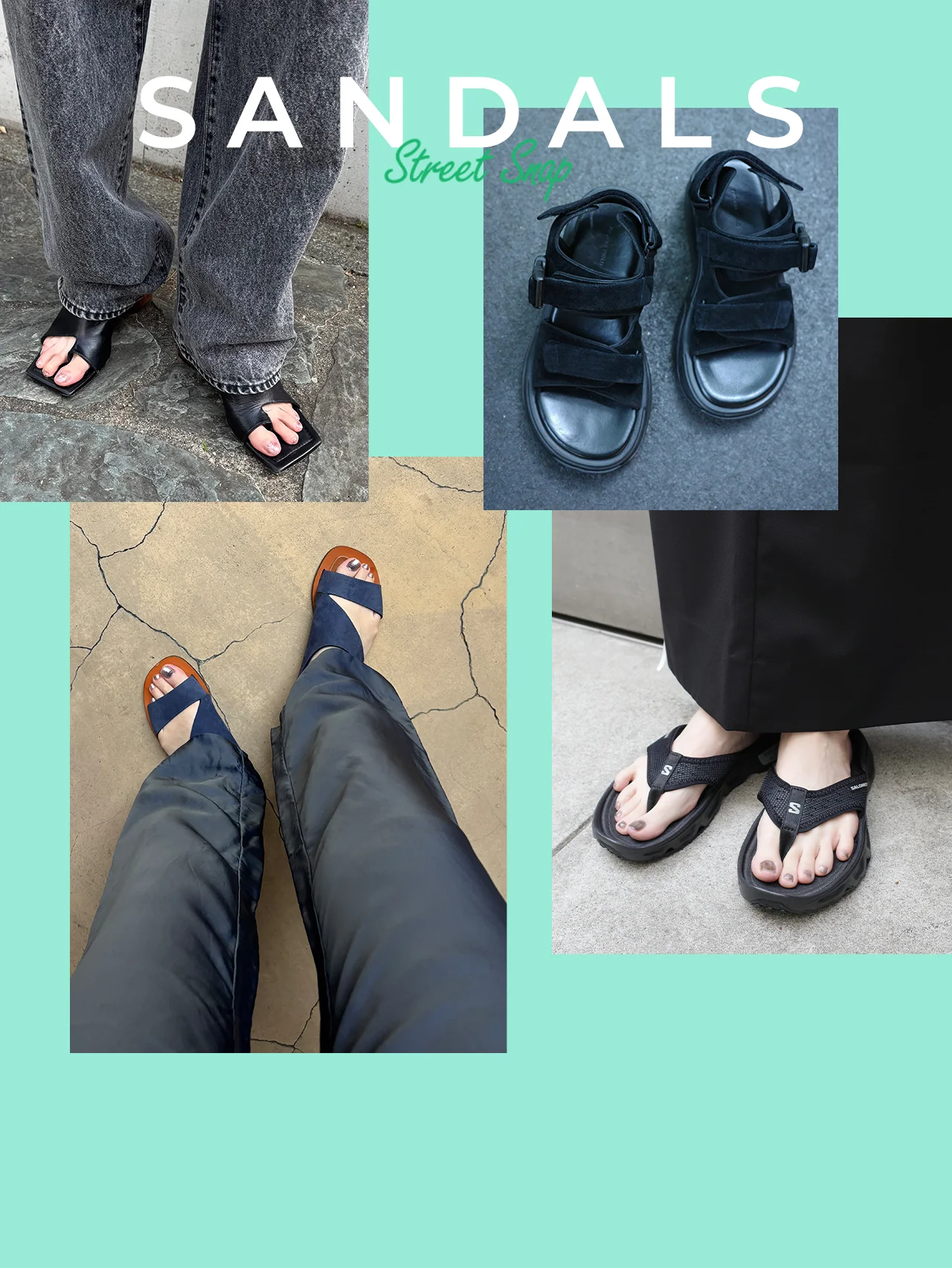 【2025年サンダル事情】歩きやすさも見た目も譲れない！ おしゃれな人が選ぶ、今夏の相棒シューズ