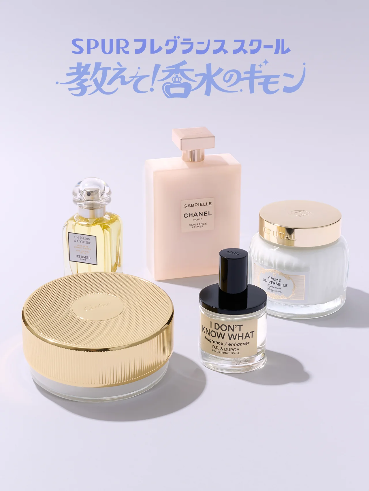 香水をつけすぎてしまったら？　香らせ方の強弱の付け方