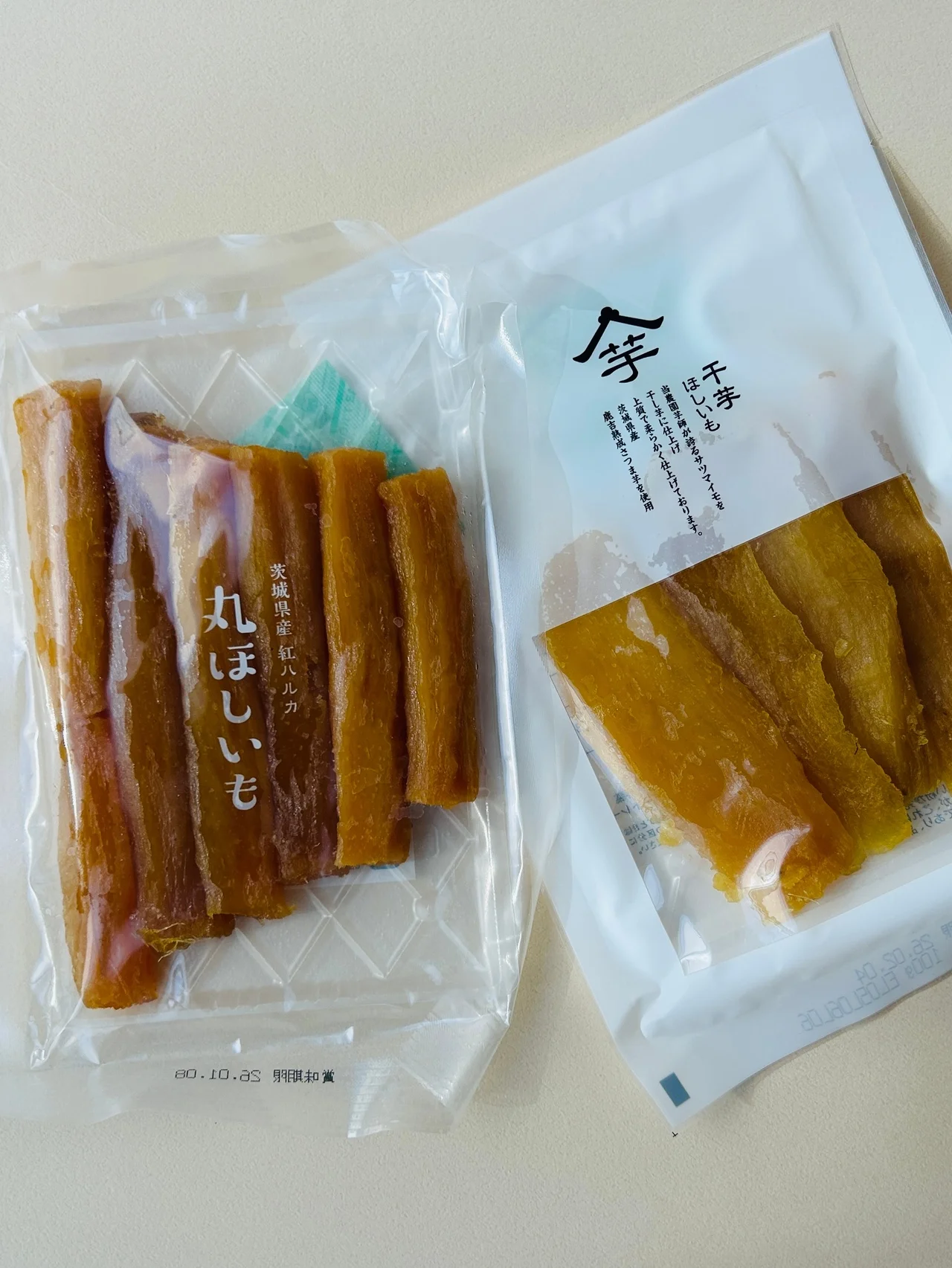 あなたはどっち干し派？　【鹿吉】の干し芋