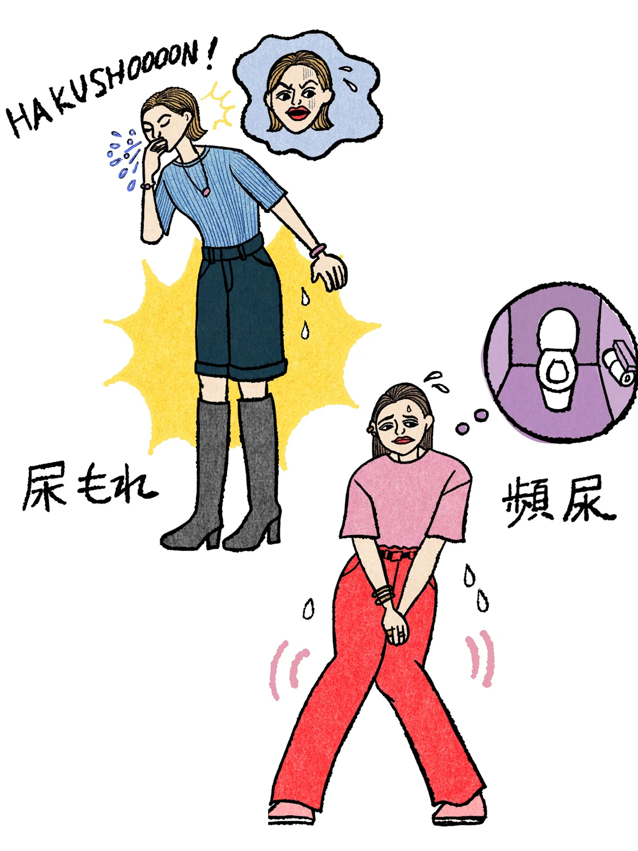 【頻尿、尿もれ……】 出産後、更年期世代だけじゃない！ “尿”にまつわるお悩みの原因＆対策を泌尿器科医二宮先生に聞きました
