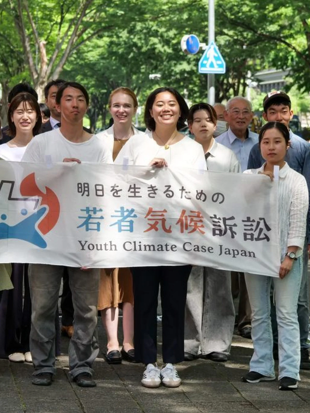 未来に向けた対話のために。【若者気候訴訟】について知ろう
