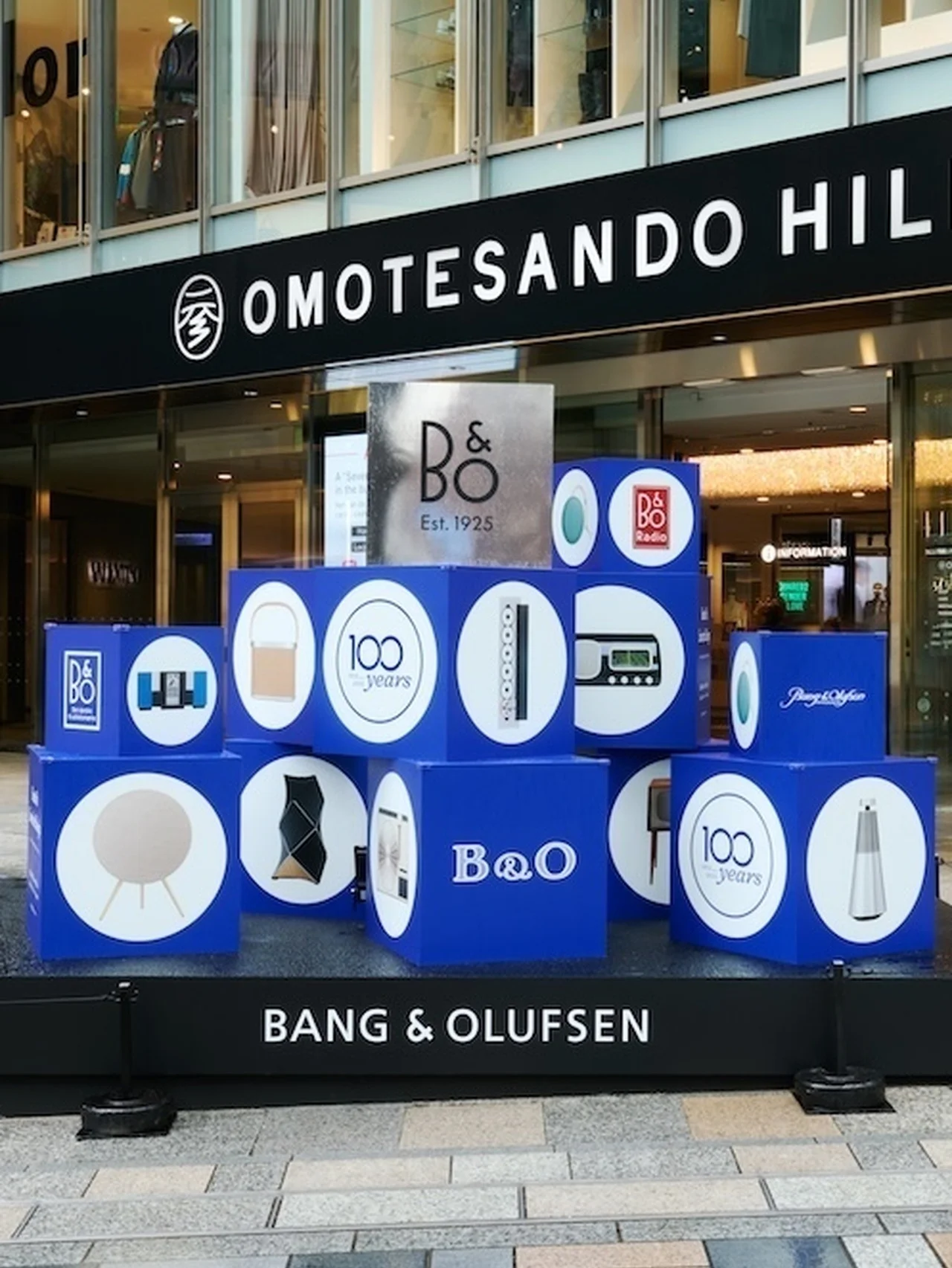 【バング & オルフセン】各時代を象徴する製品がずらり！ 創立100周年を記念した展覧会が表参道ヒルズで開催中