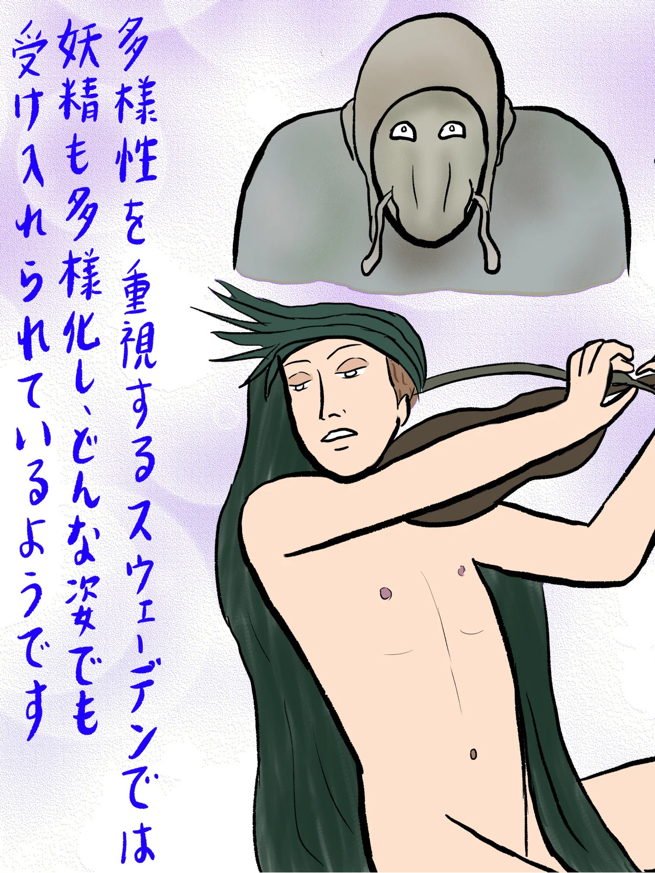 美しい自然は国宝級……「スウェーデン絵画　北欧の光、日常のかがやき」展