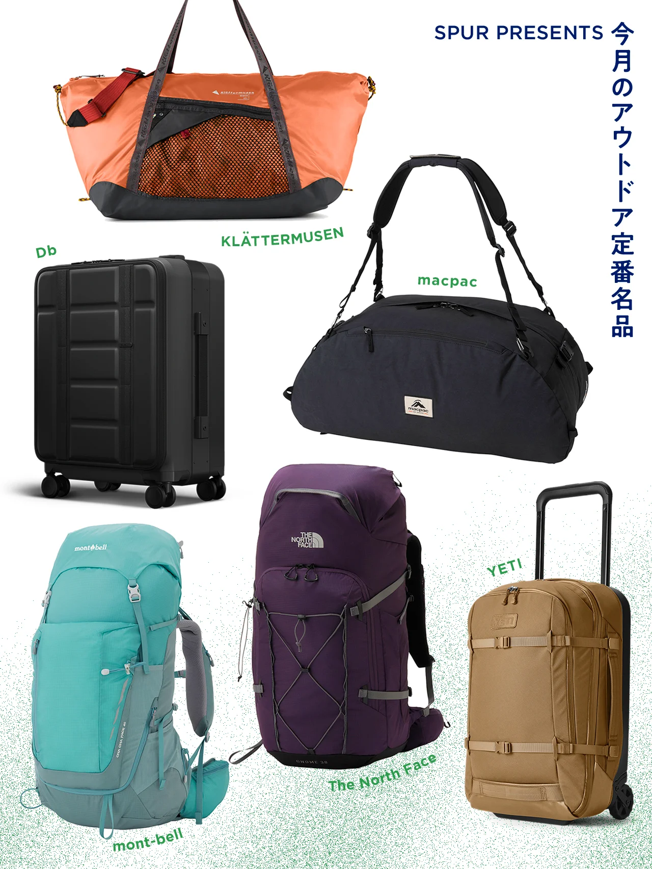 2泊3日の旅行に最適！ 【モンベル】のバックパックなど、軽量で機能的な旅行バッグをセレクト