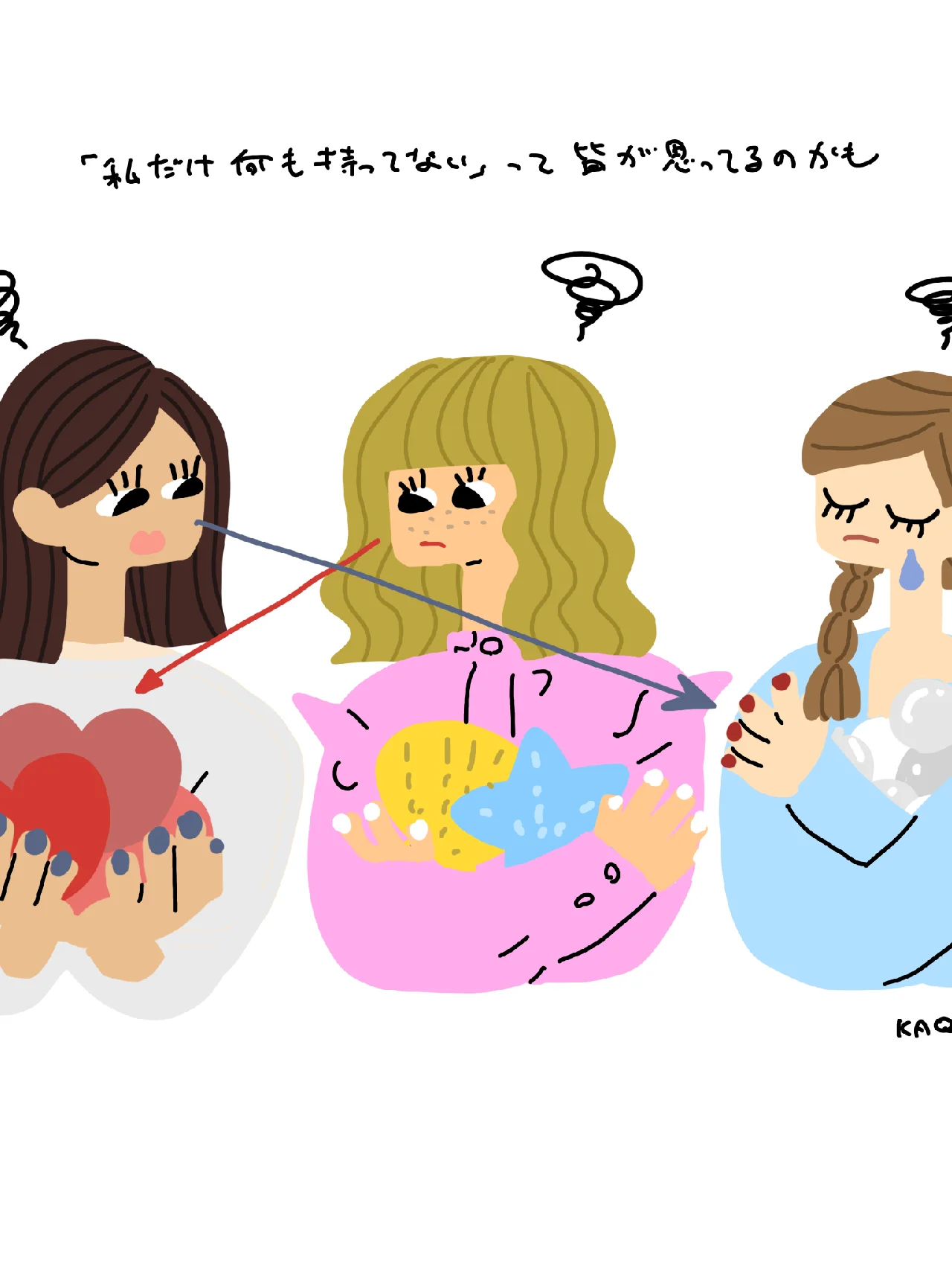 4月のお悩み／【人間関係】で思い悩むあなたへ