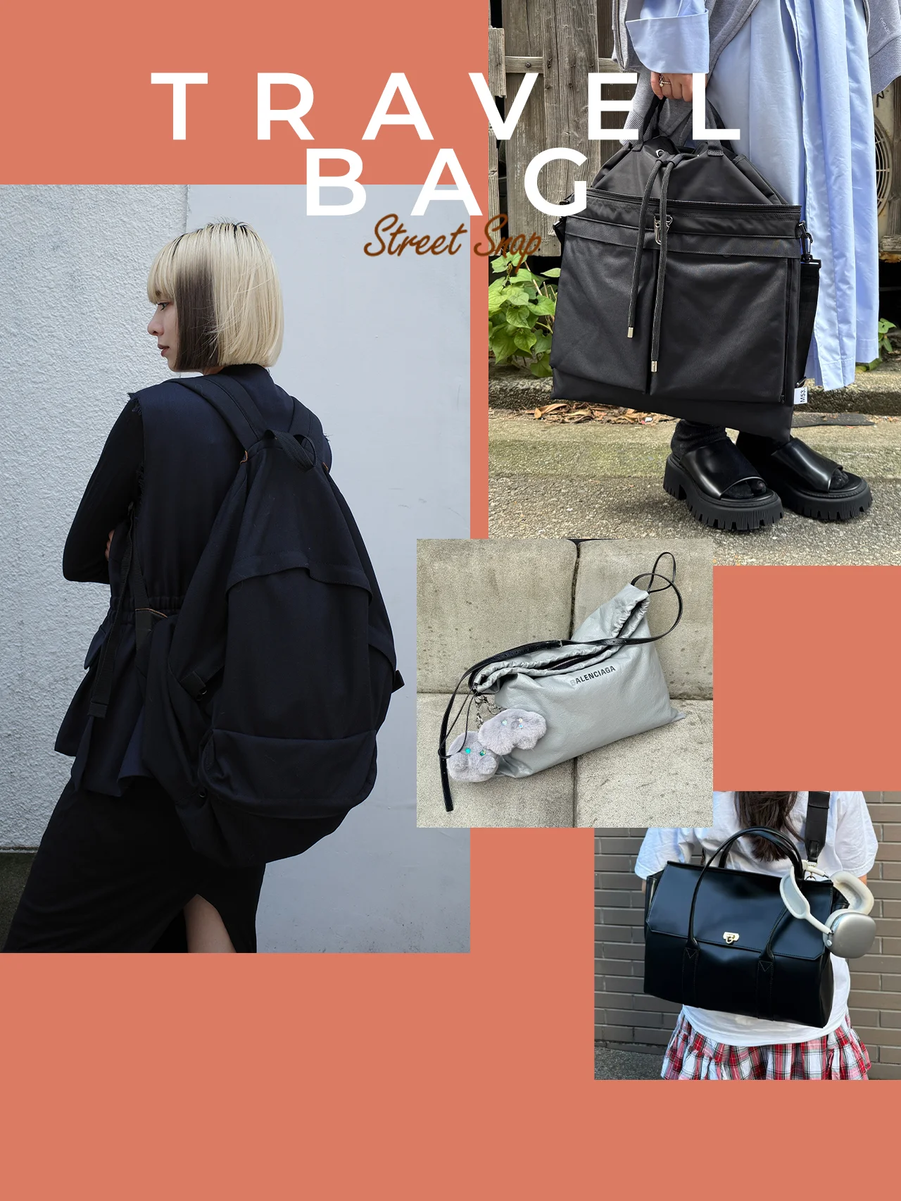 【旅行バッグ＆リュック】1泊2日のちょい旅や、荷物の多い日にも便利！ 今狙うべき大容量バッグ