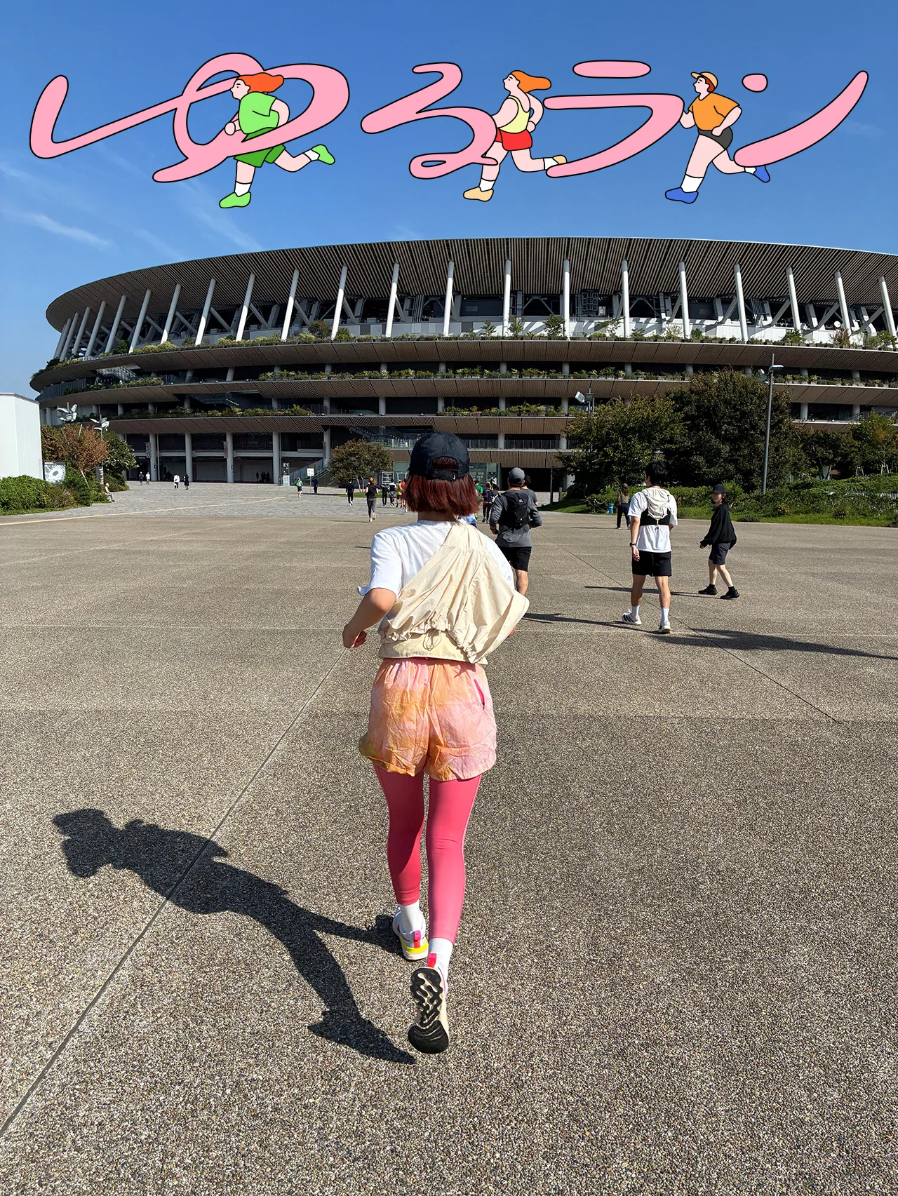 【初心者ランナー体験記】 “ランコミュニティ”とは？ 実際に参加して走って払拭した不安と感じた魅力【ゆるラン】