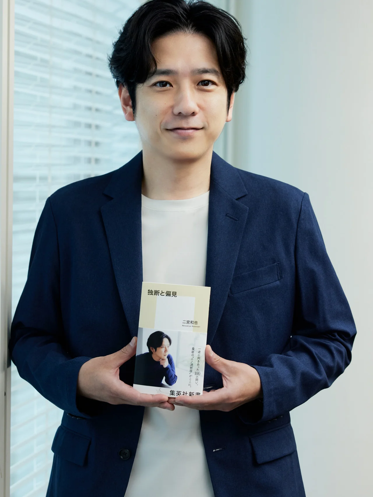 「かゆいところに手が届く——二宮和也が考える“アイドル”のかたち」 １万字レポート（後編）　動画コメント到着！#独断と偏見 #二宮和也