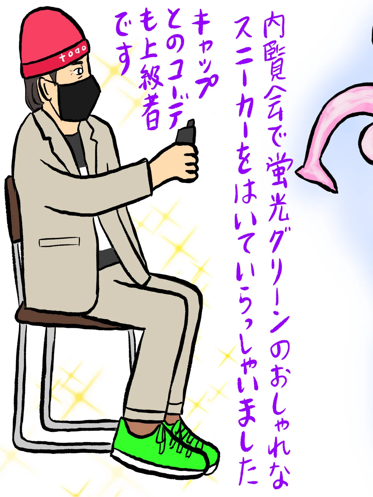 【横尾忠則】の「連画」の河に身を任せ、アートの大海へ…… #112