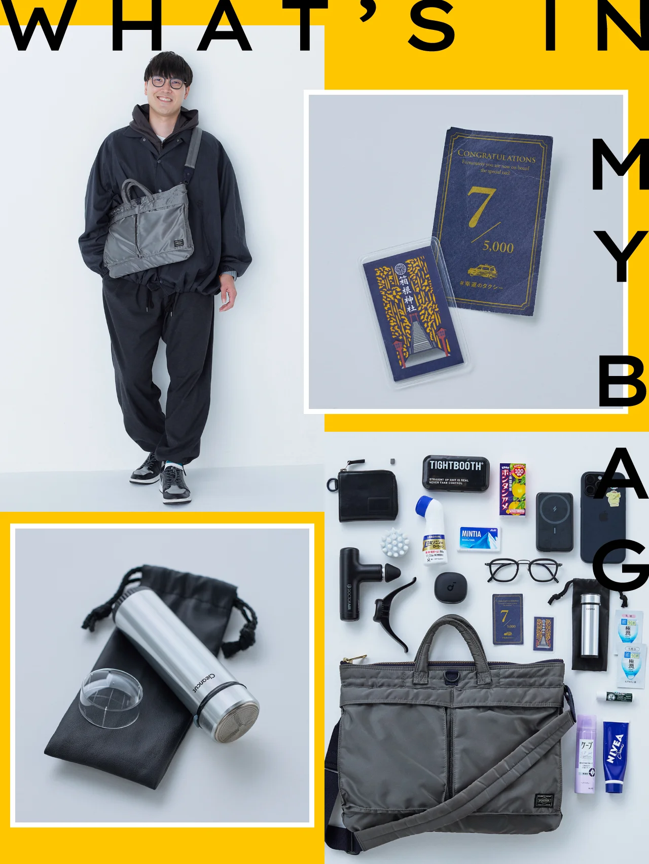 ハナコの菊田竜大さんが仕事で愛用する、ポーターのバッグとその中身を拝見！ 【おしゃれな人のバッグの中身vol.19】