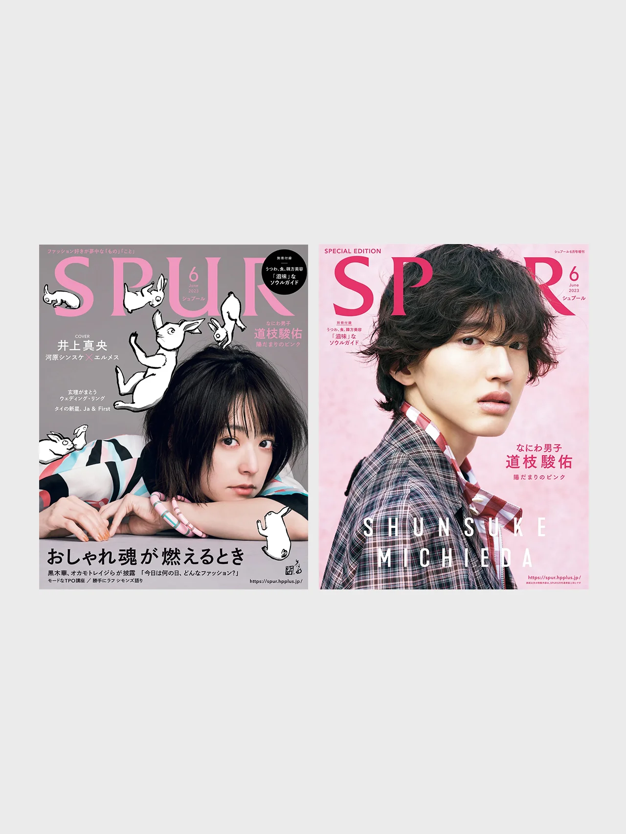 【インスタライブ開催】4月21日金曜日20時〜　SPUR6月号発売日インスタライブ開催のお知らせ【質問募集】