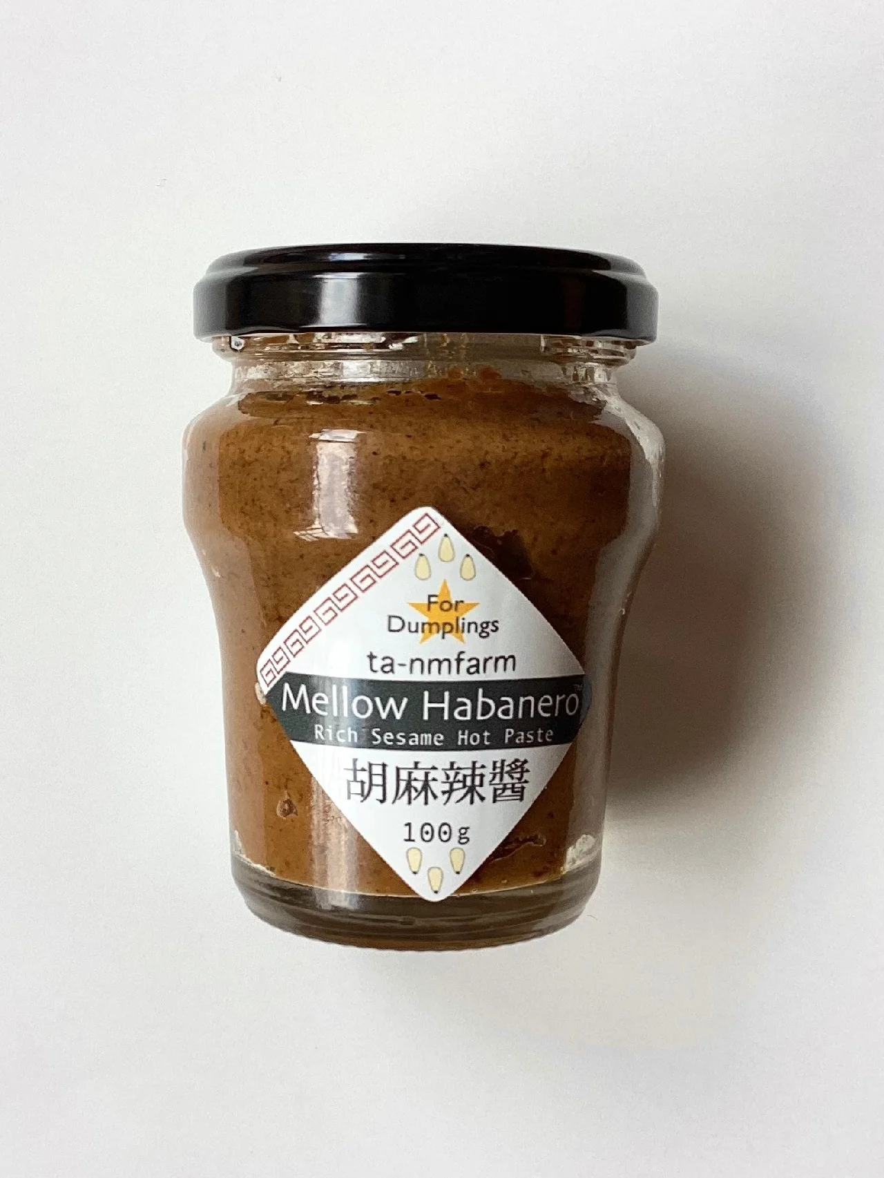 【Mellow  Habanero 胡麻辣醤】このハバネロはご飯が進む